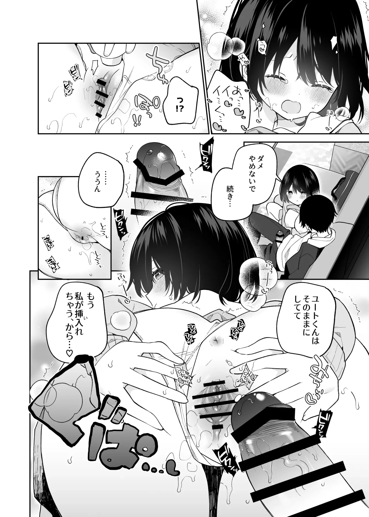 หน้า 35
