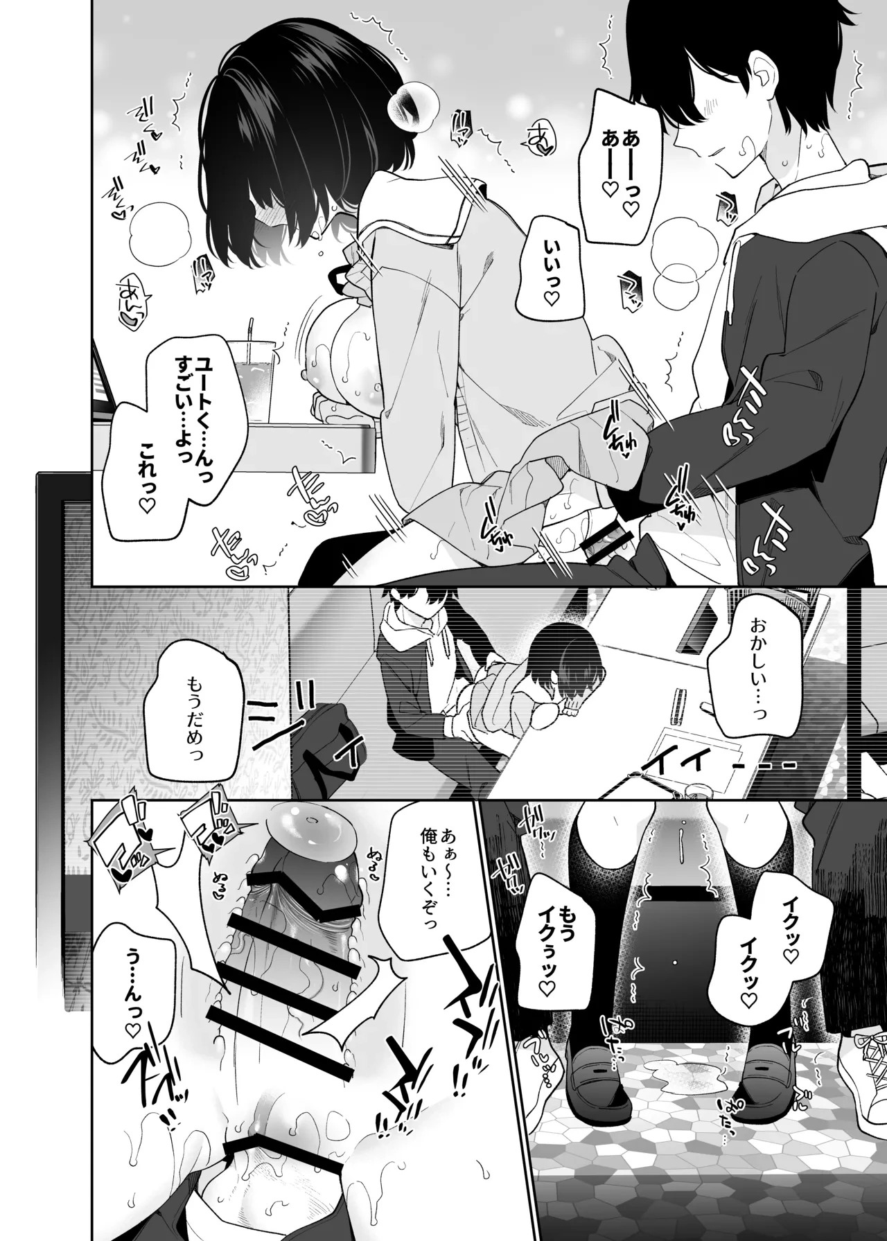 หน้า 39