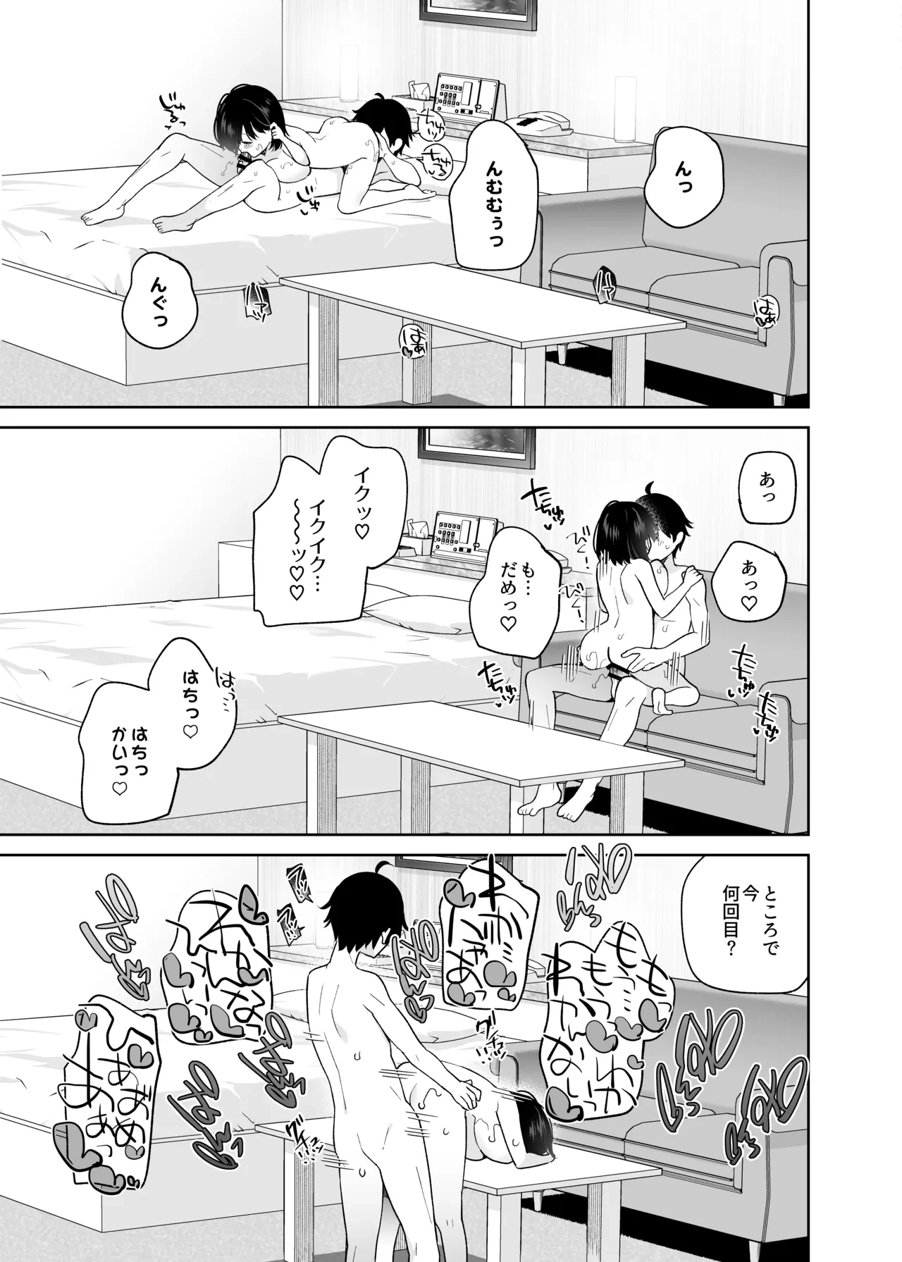 หน้า 48