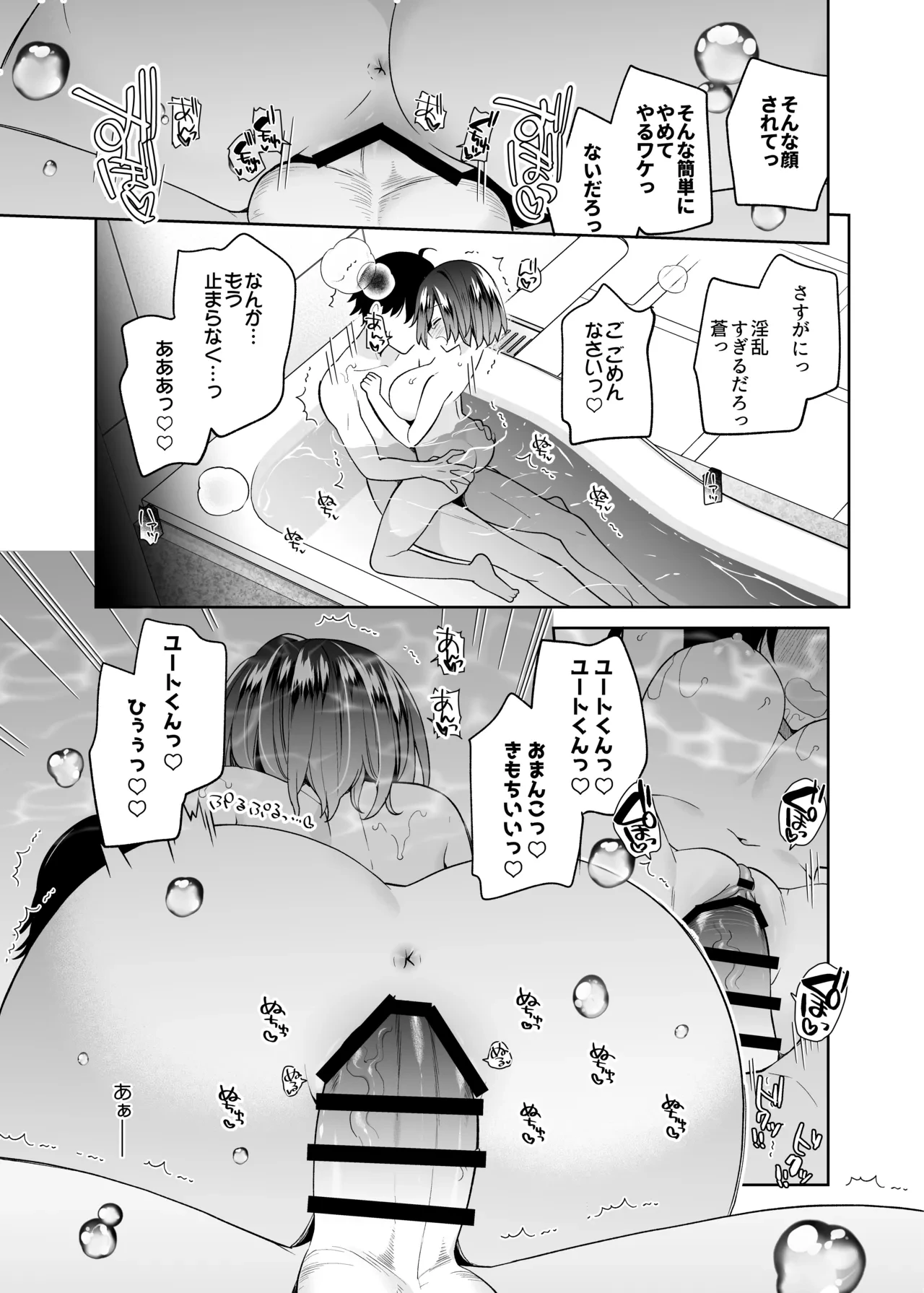 หน้า 50