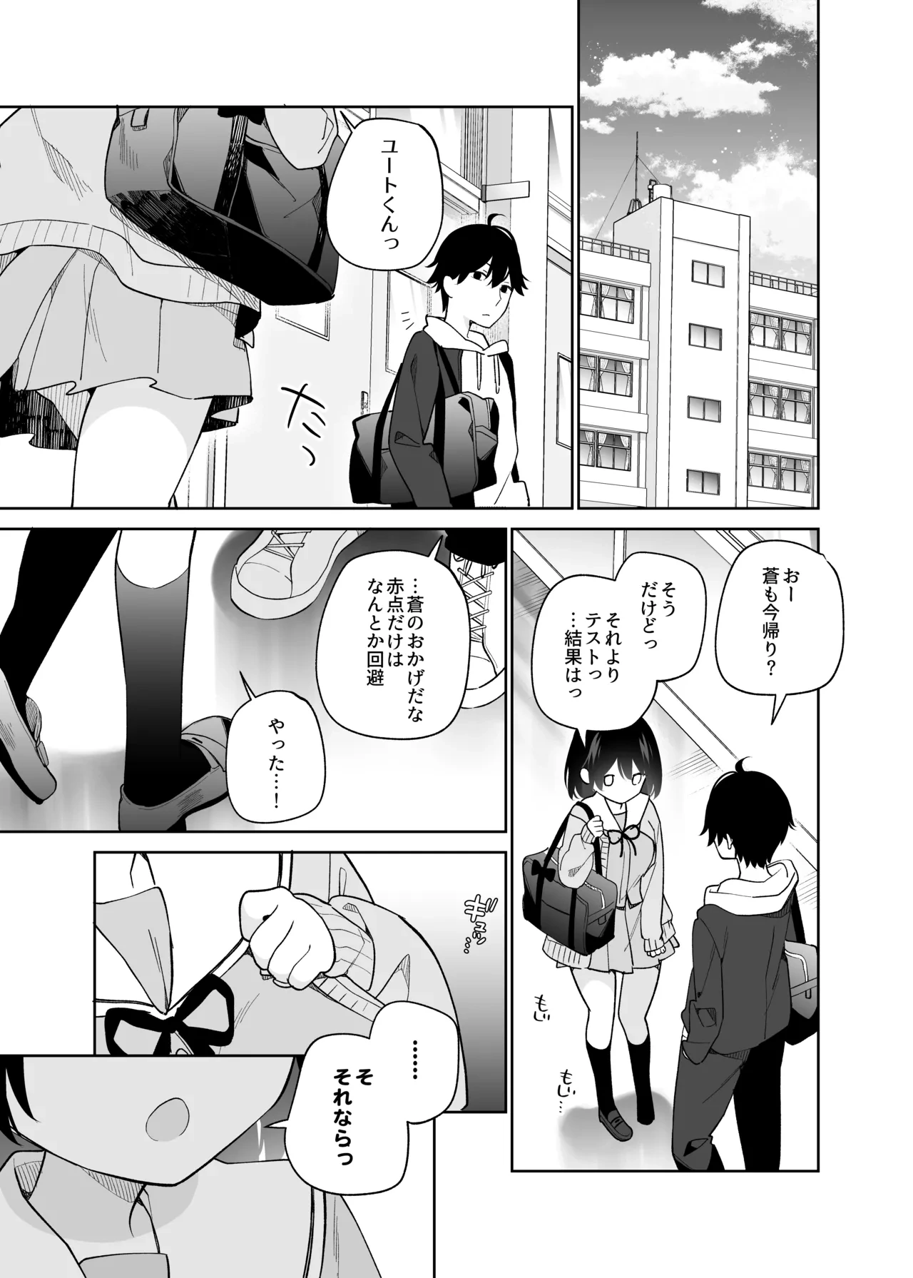 หน้า 54