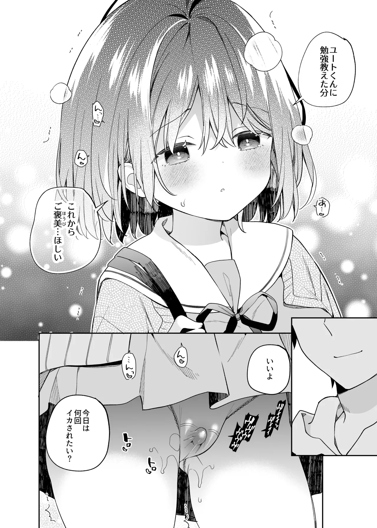 หน้า 55