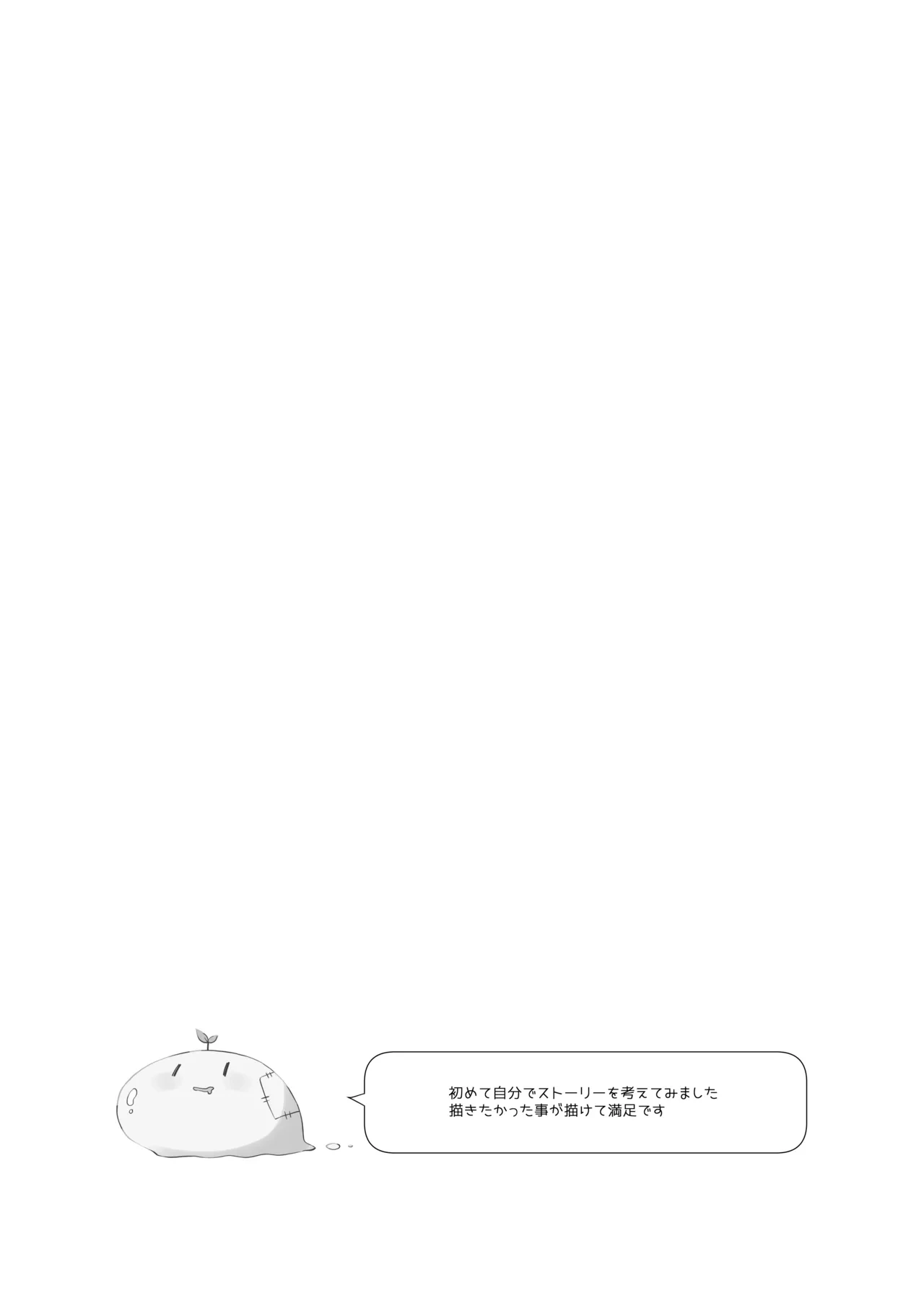 หน้า 56