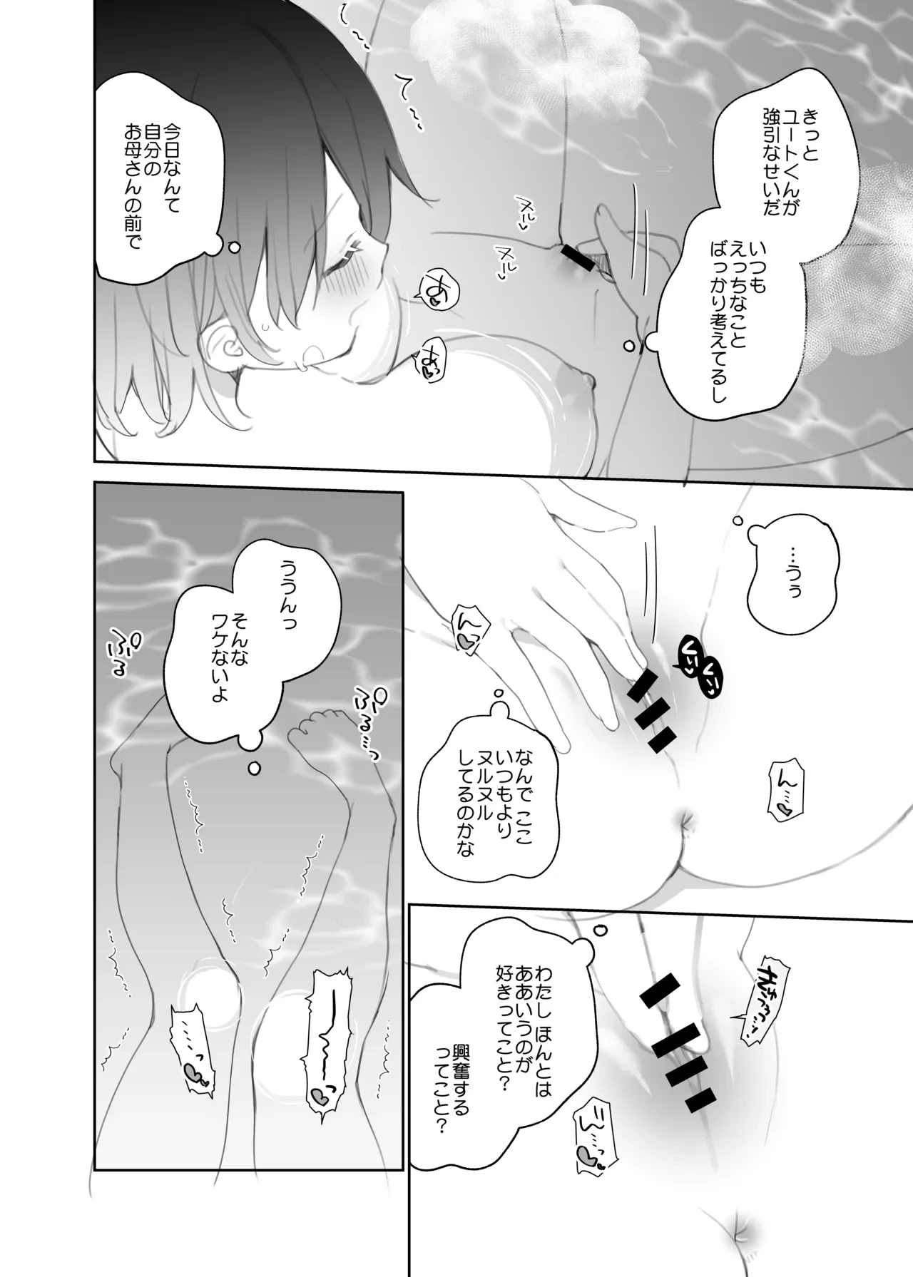 หน้า 61