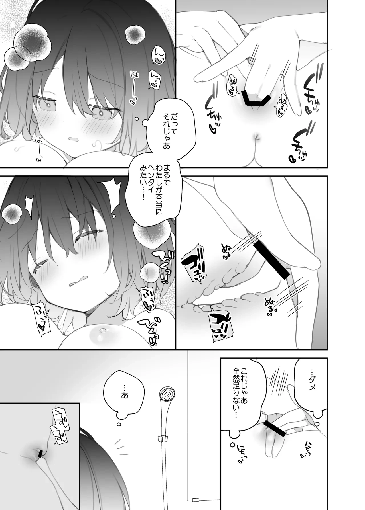 หน้า 62