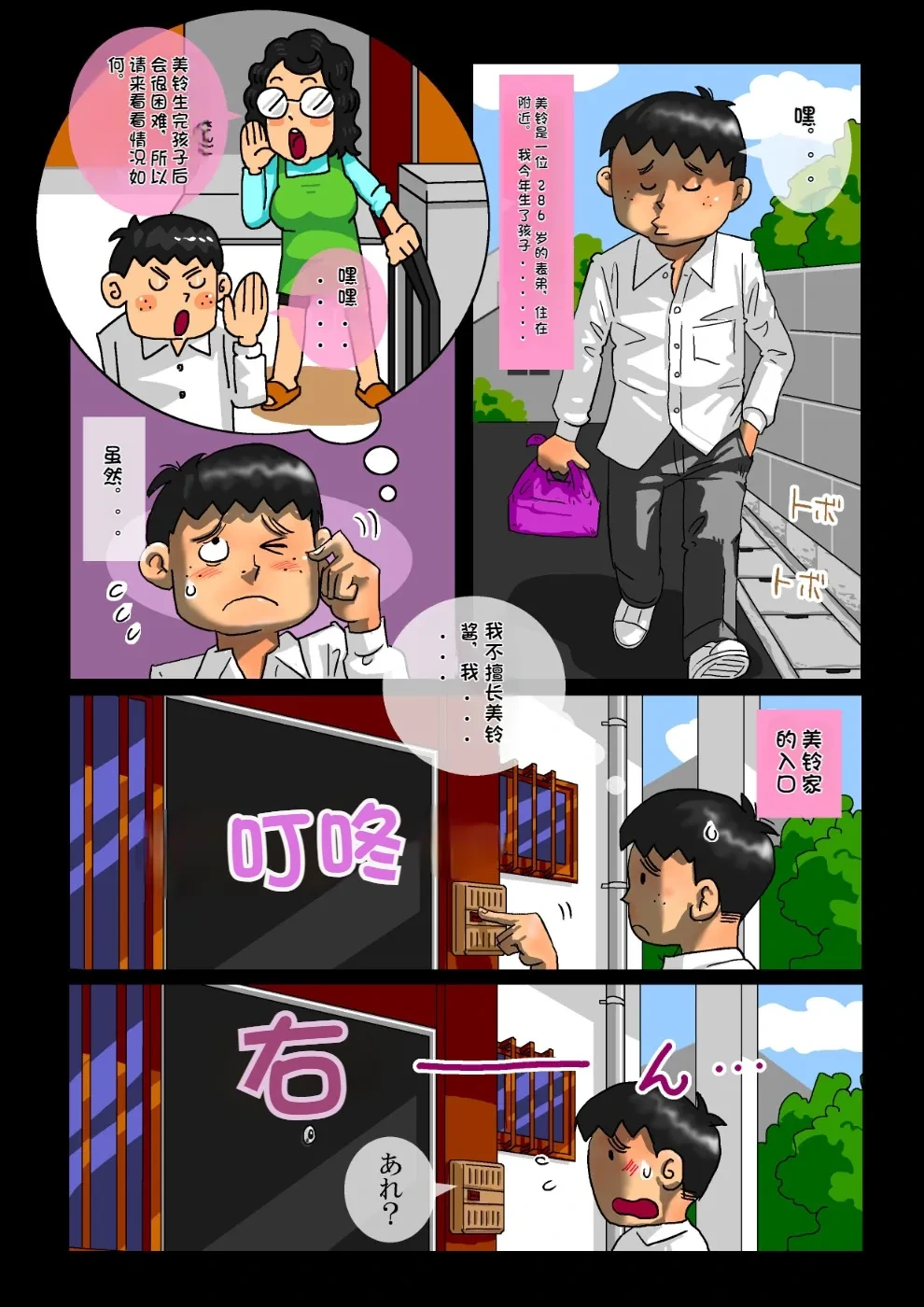 หน้า 4
