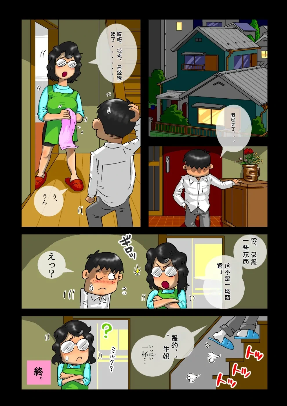 หน้า 27