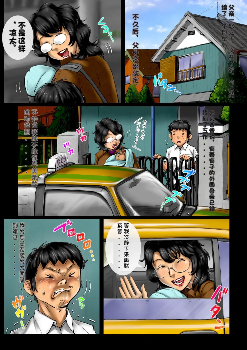 หน้า 3