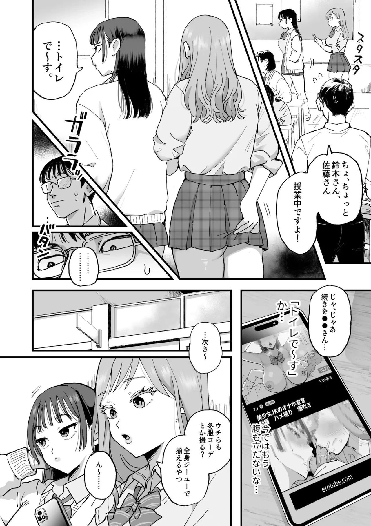 หน้า 41