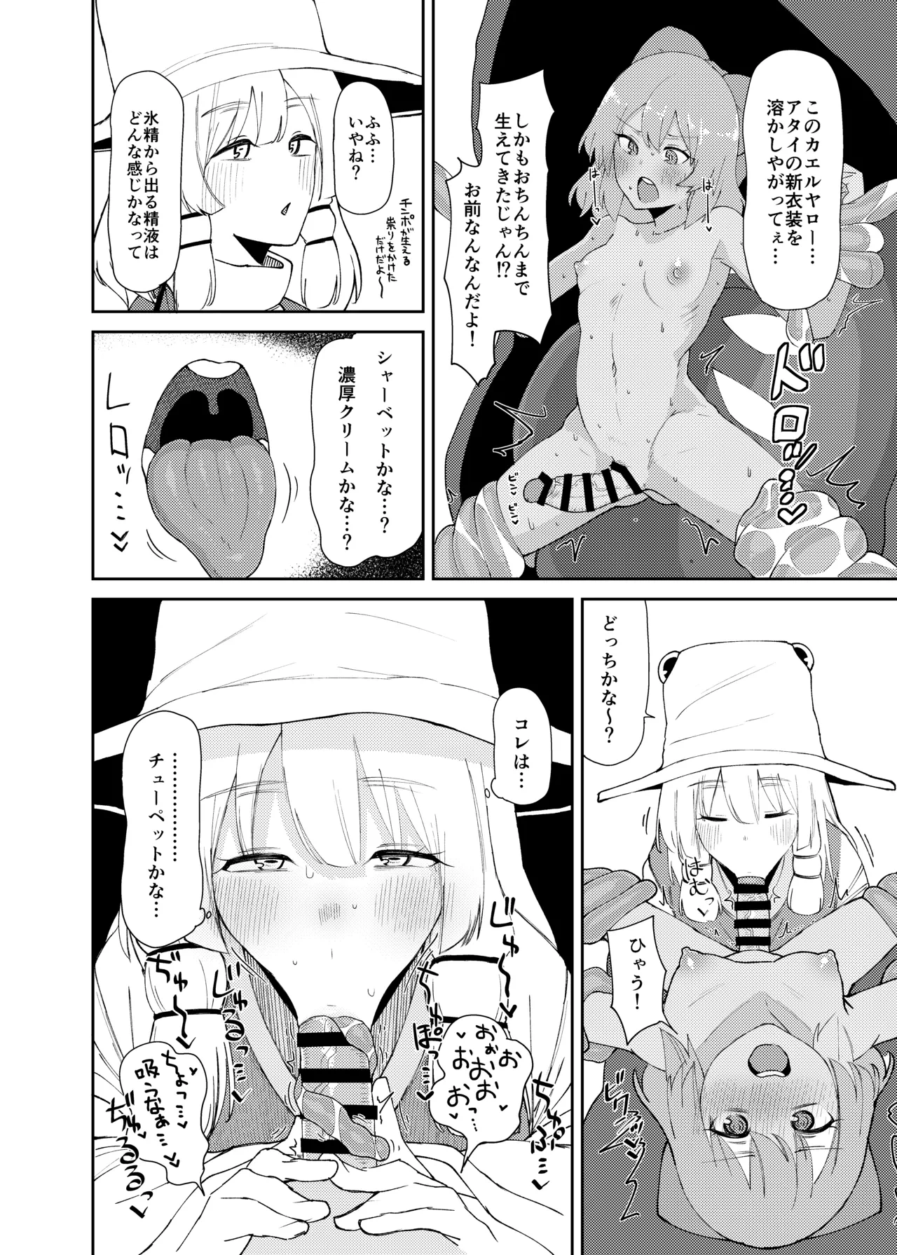 หน้า 5