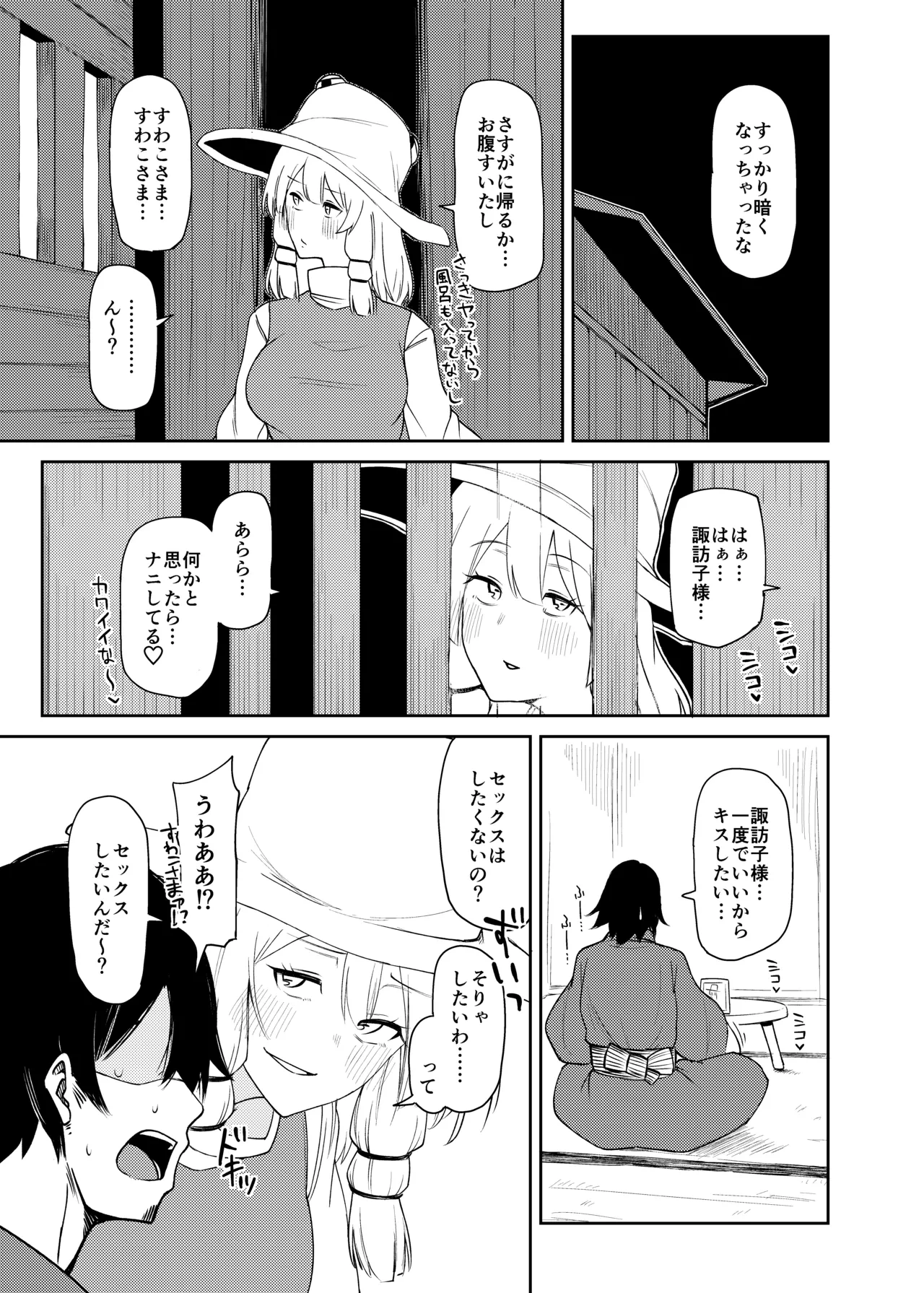 หน้า 16