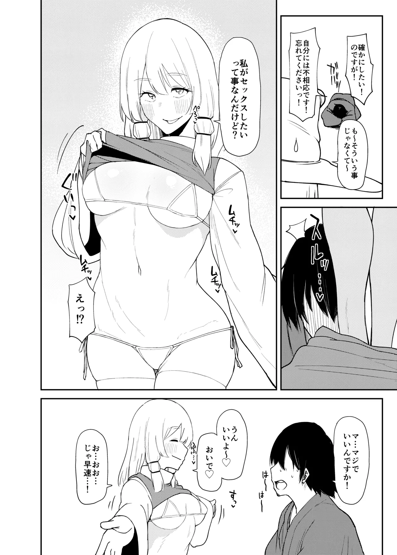 หน้า 17