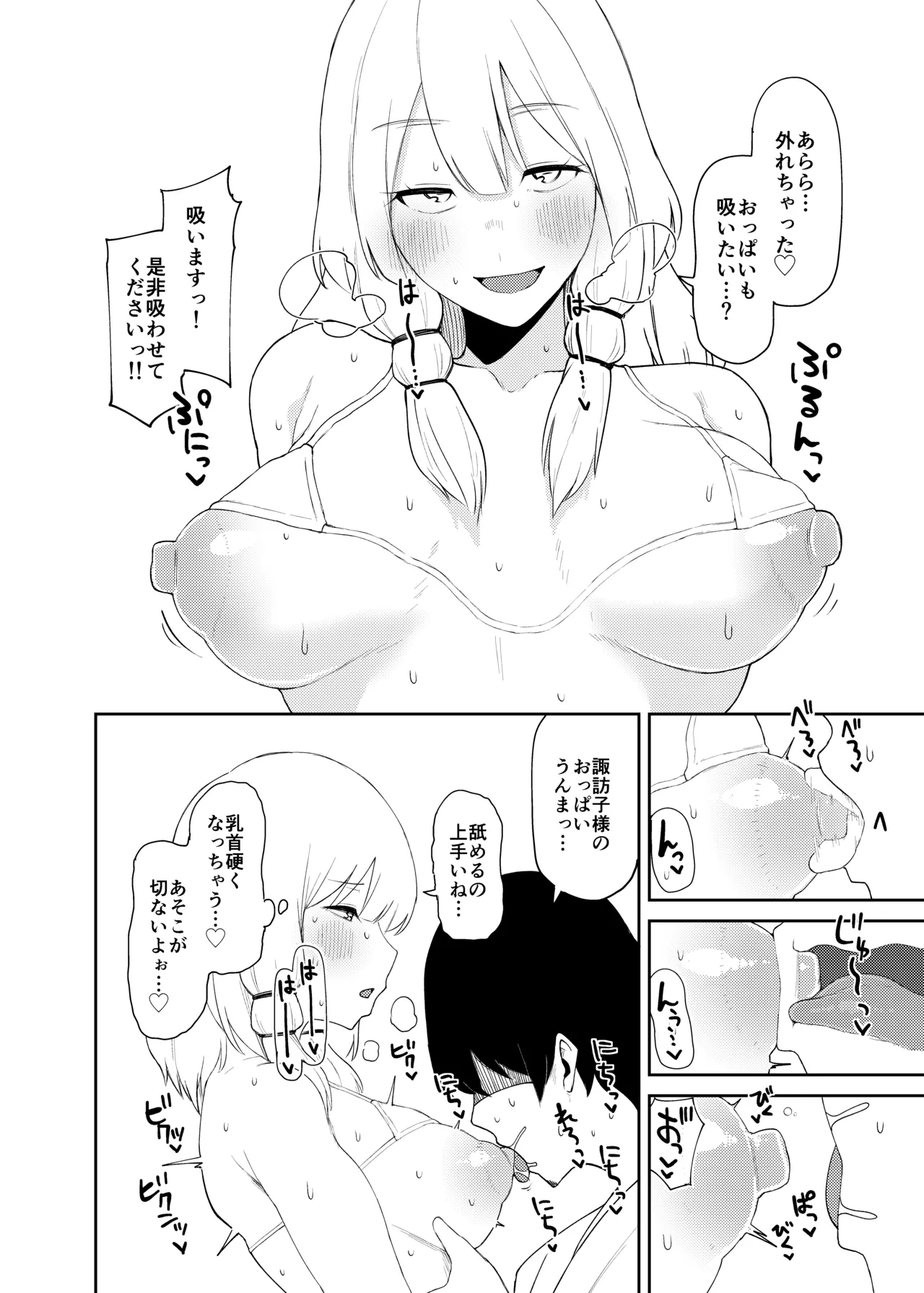 หน้า 19