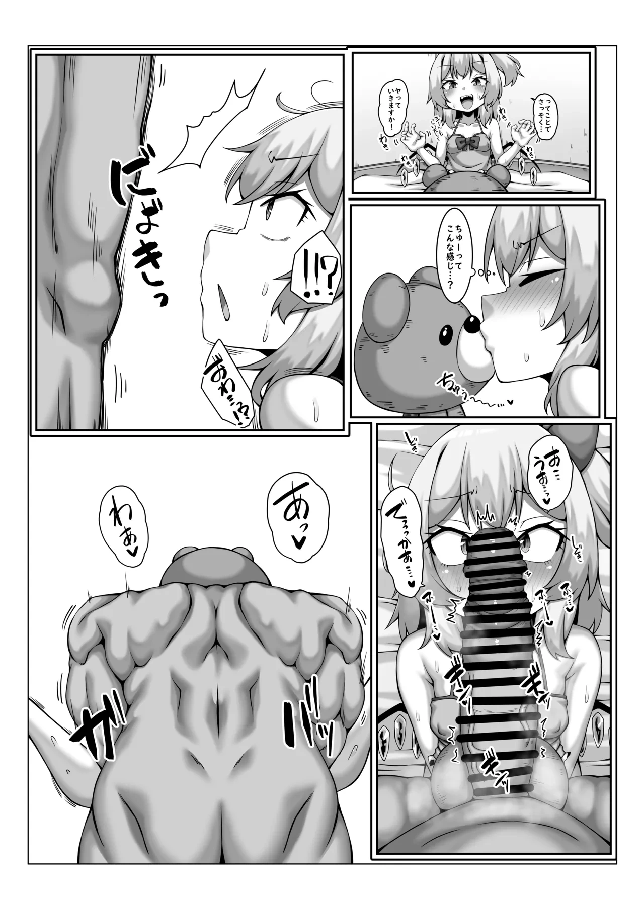 หน้า 7