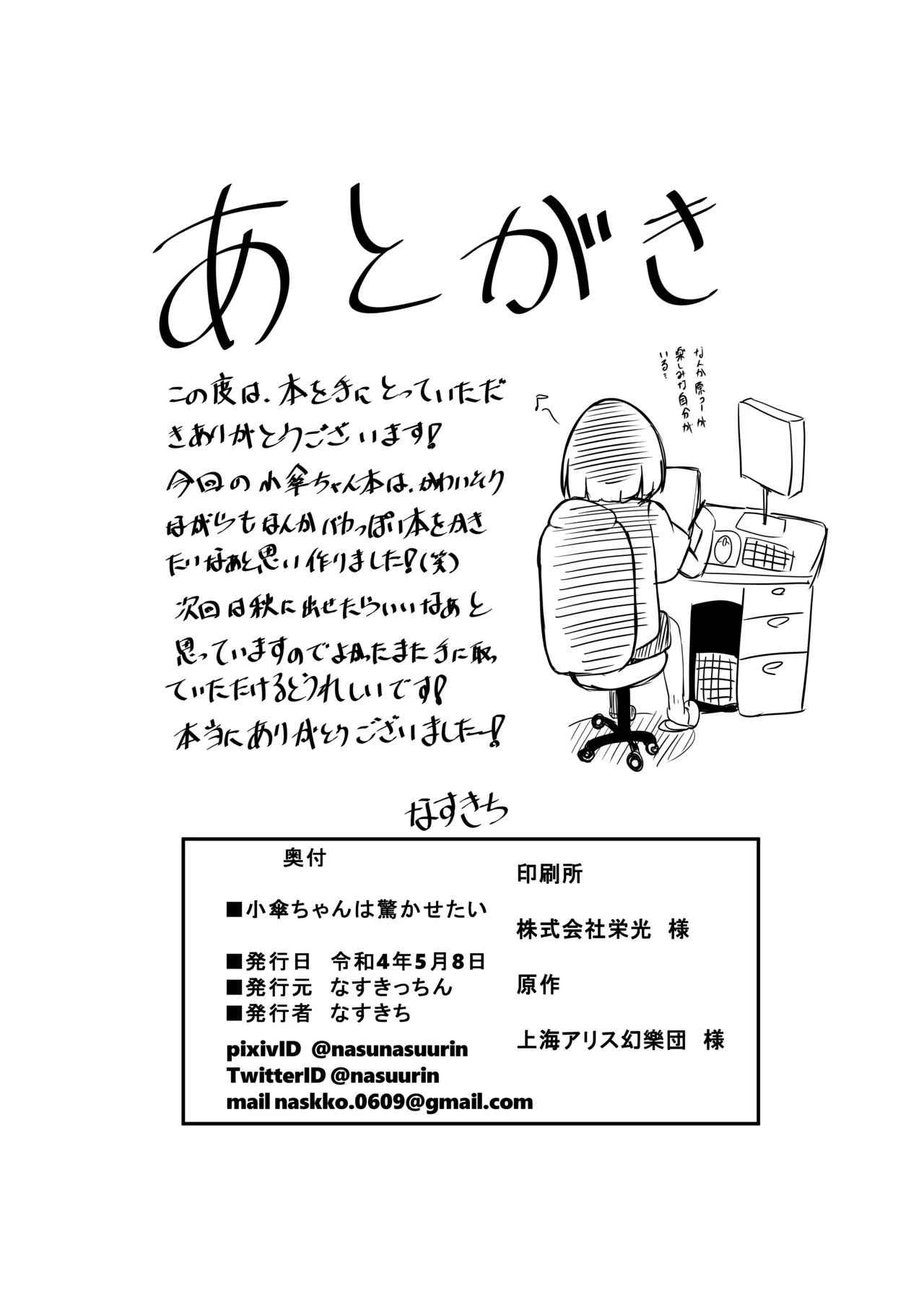 หน้า 21