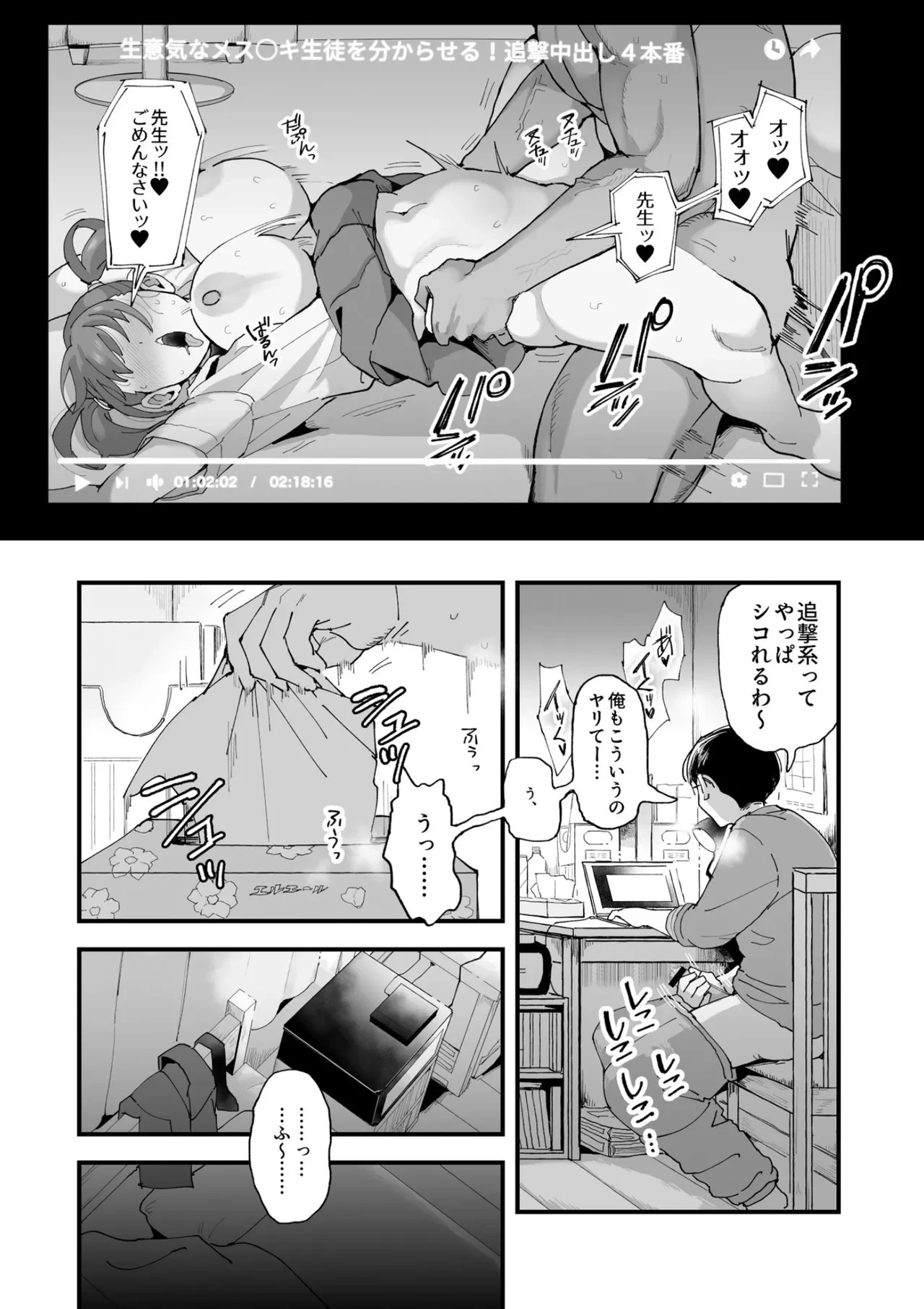 หน้า 5