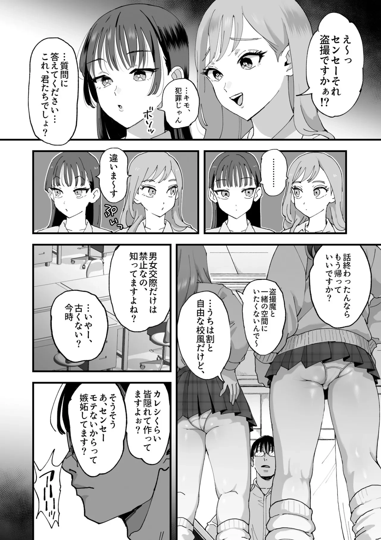 หน้า 11