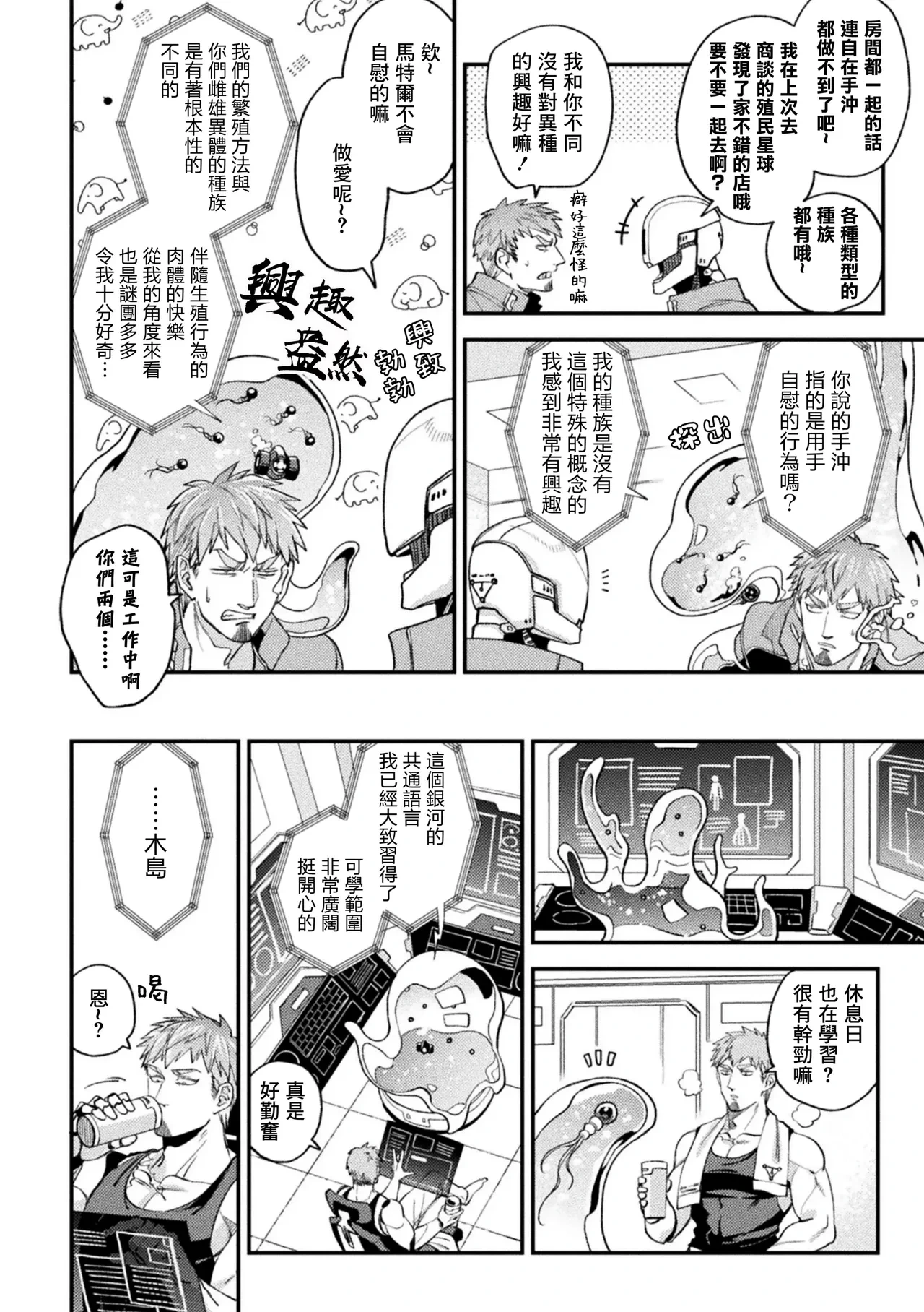 หน้า 10