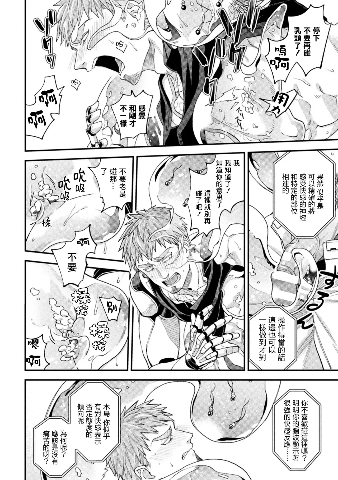 หน้า 16