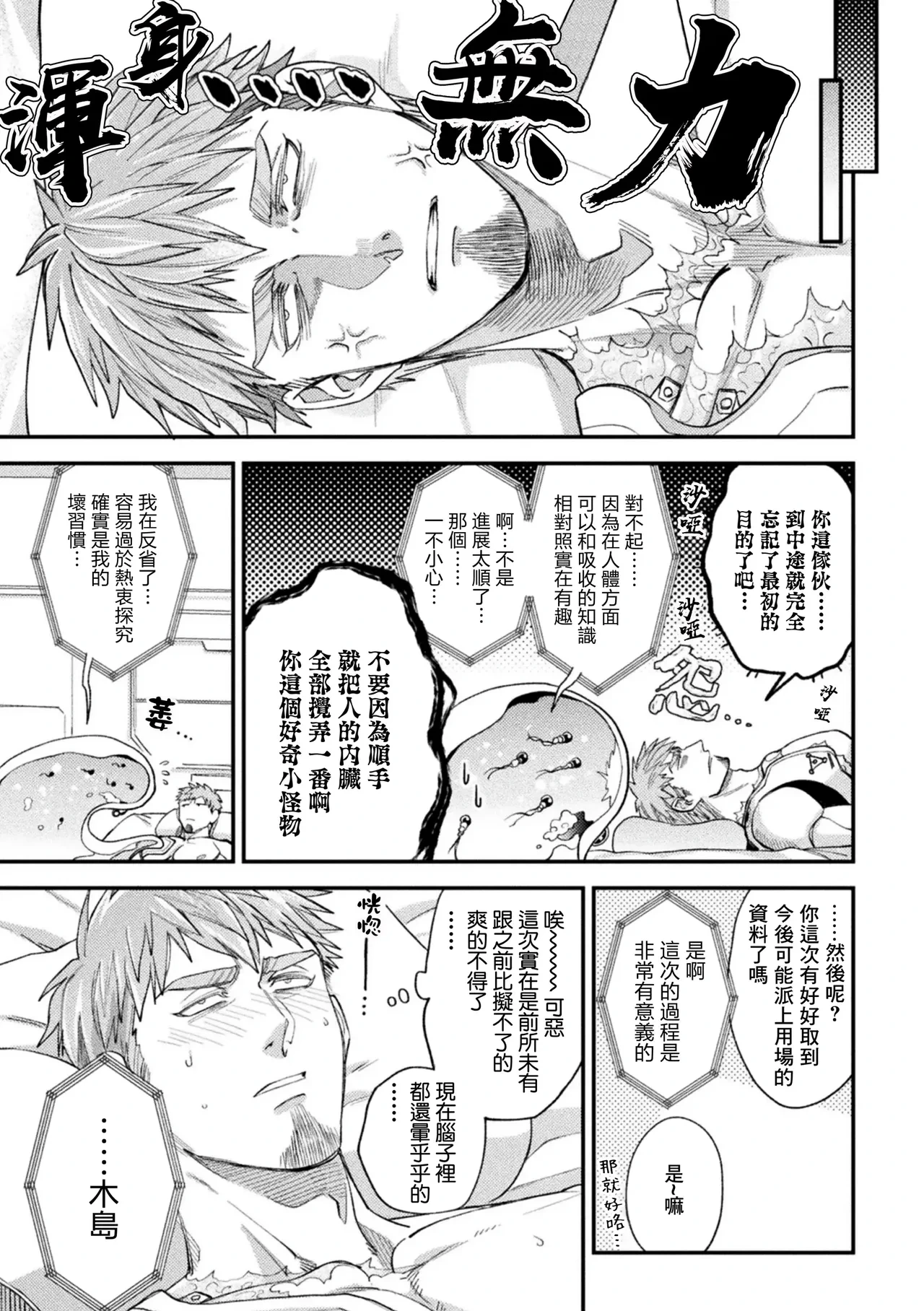 หน้า 41