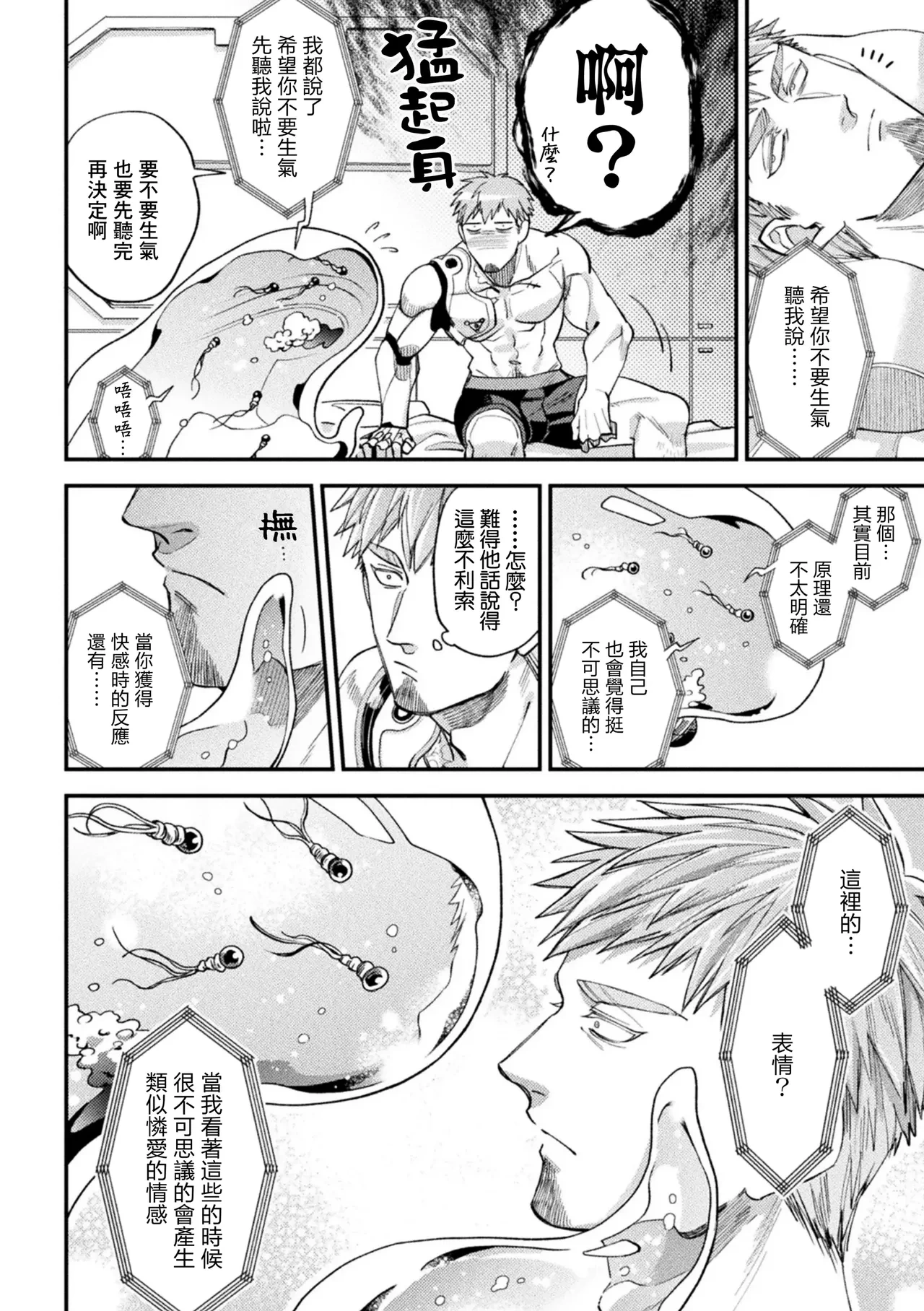 หน้า 42