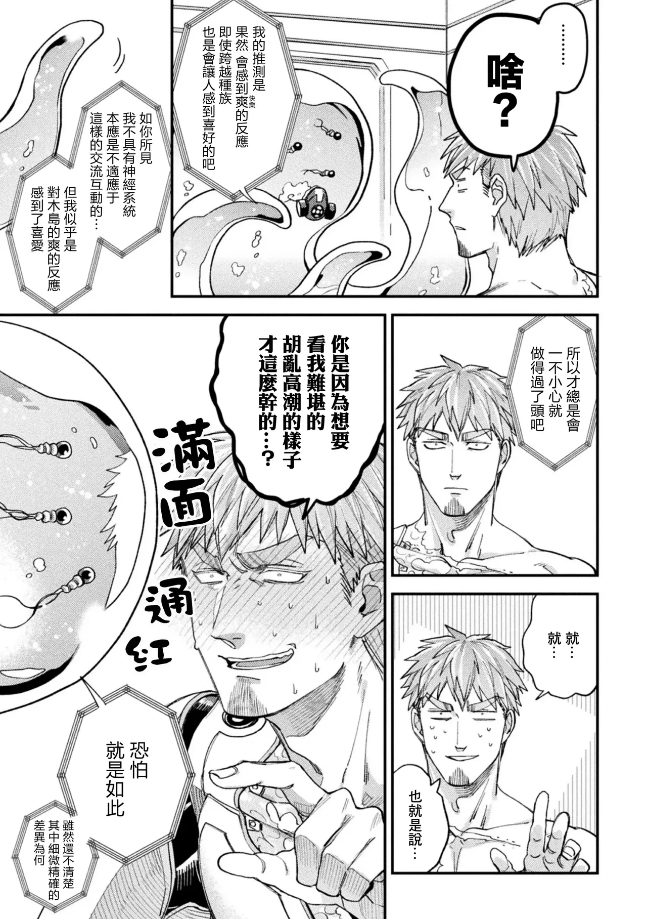หน้า 43