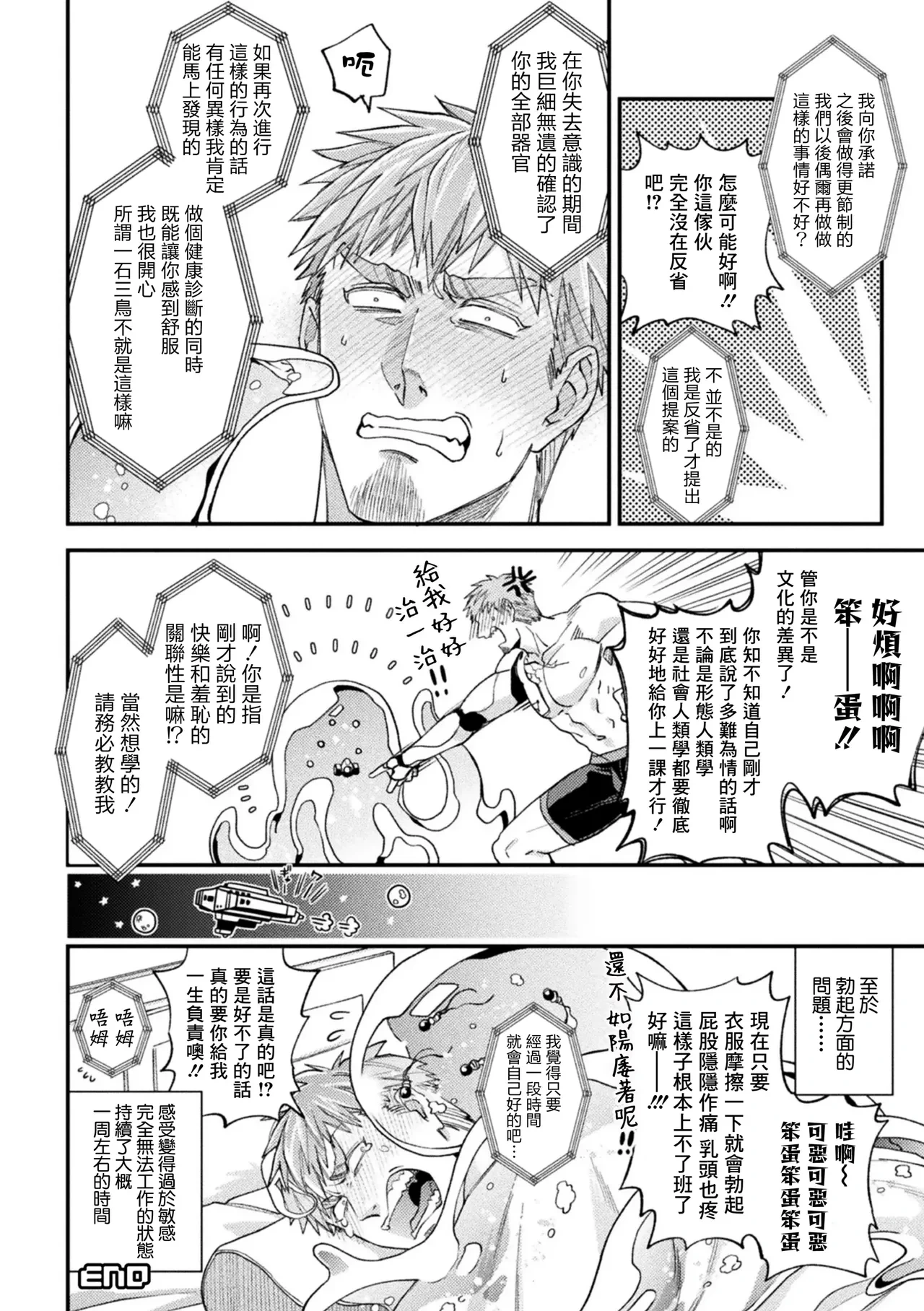 หน้า 44
