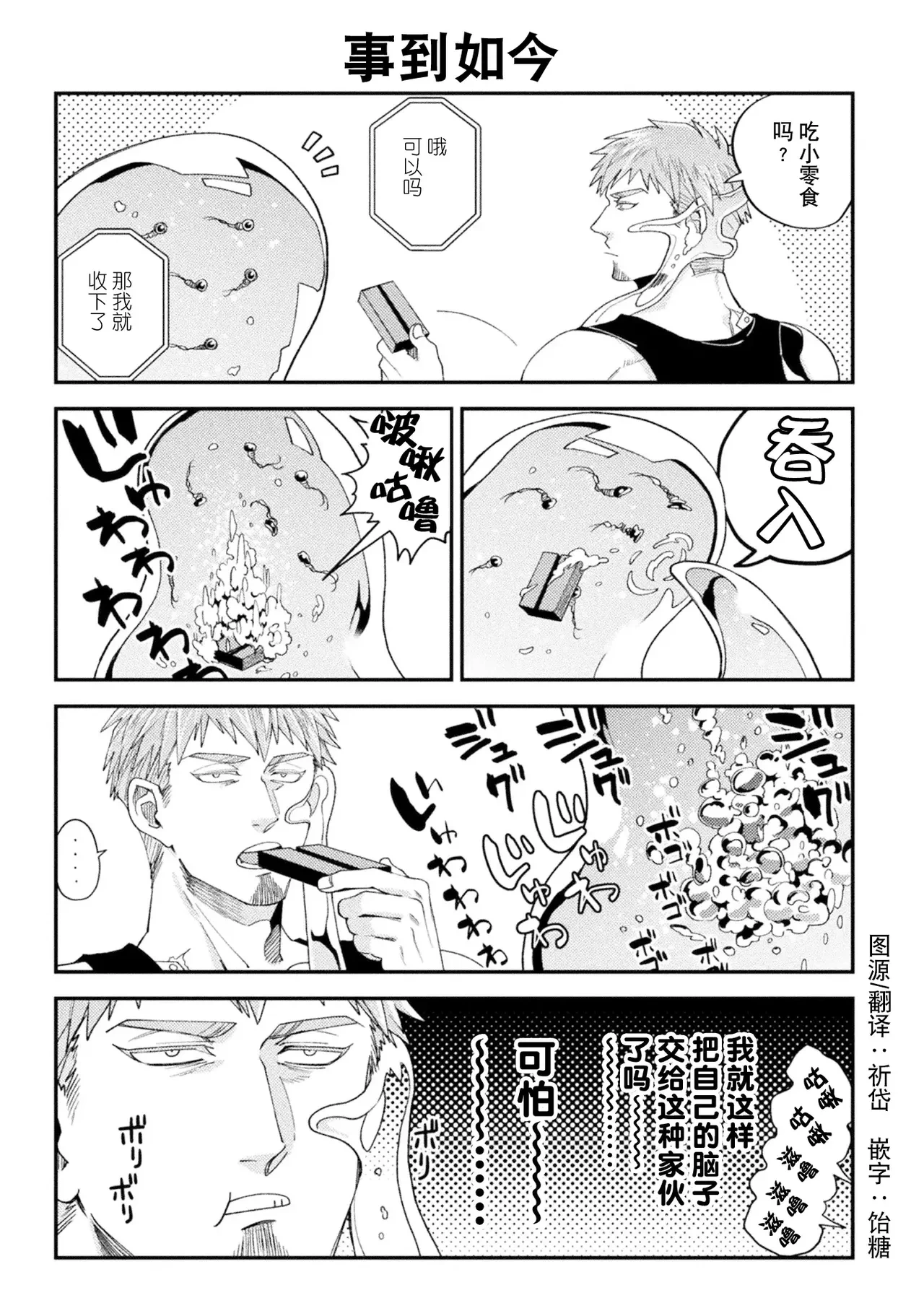 หน้า 52