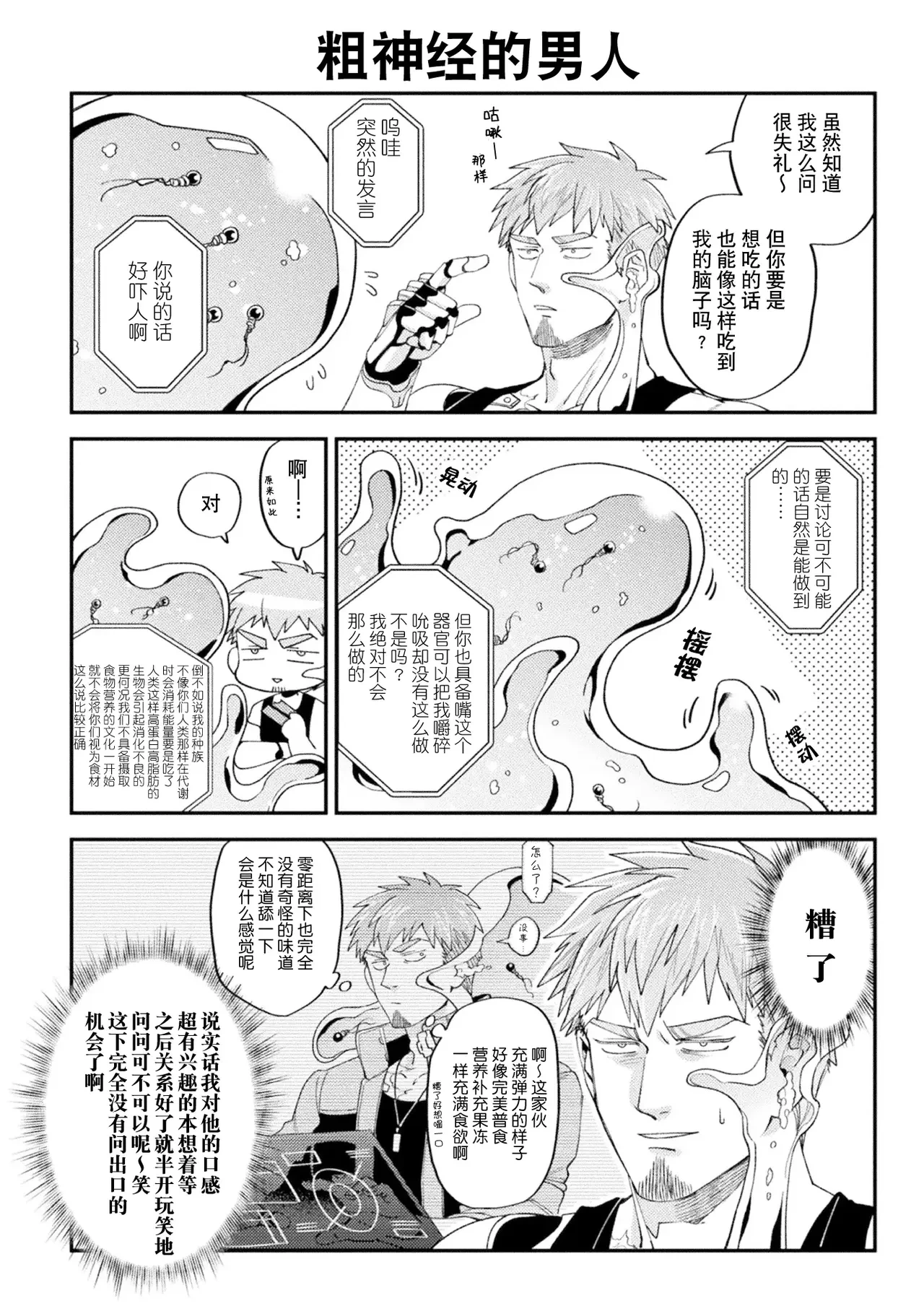 หน้า 53