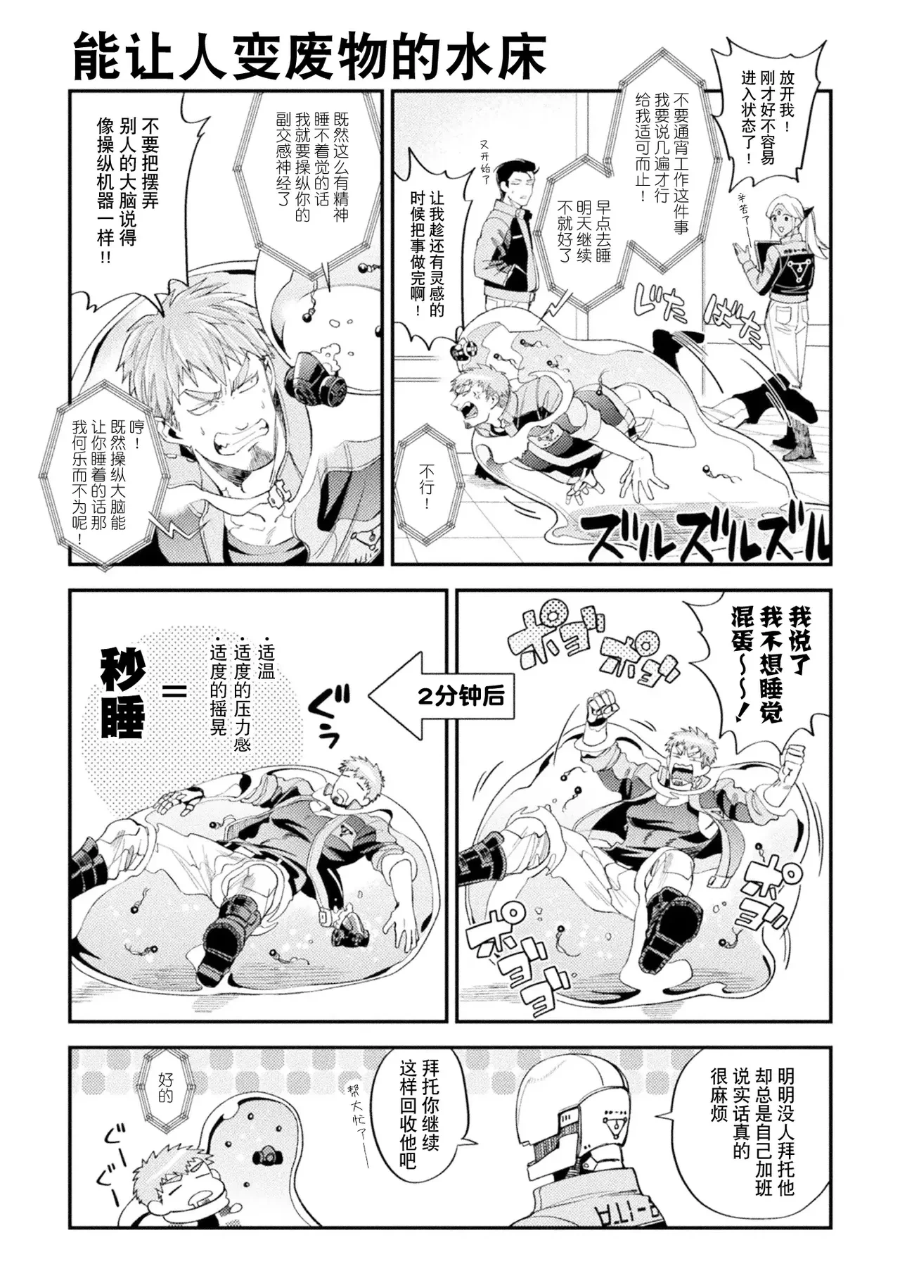 หน้า 54