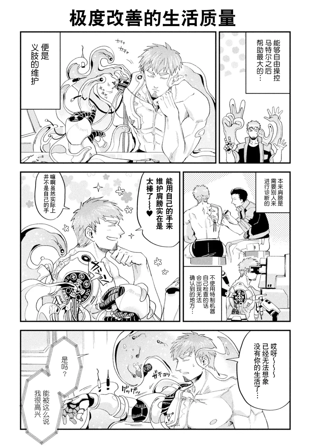 หน้า 58
