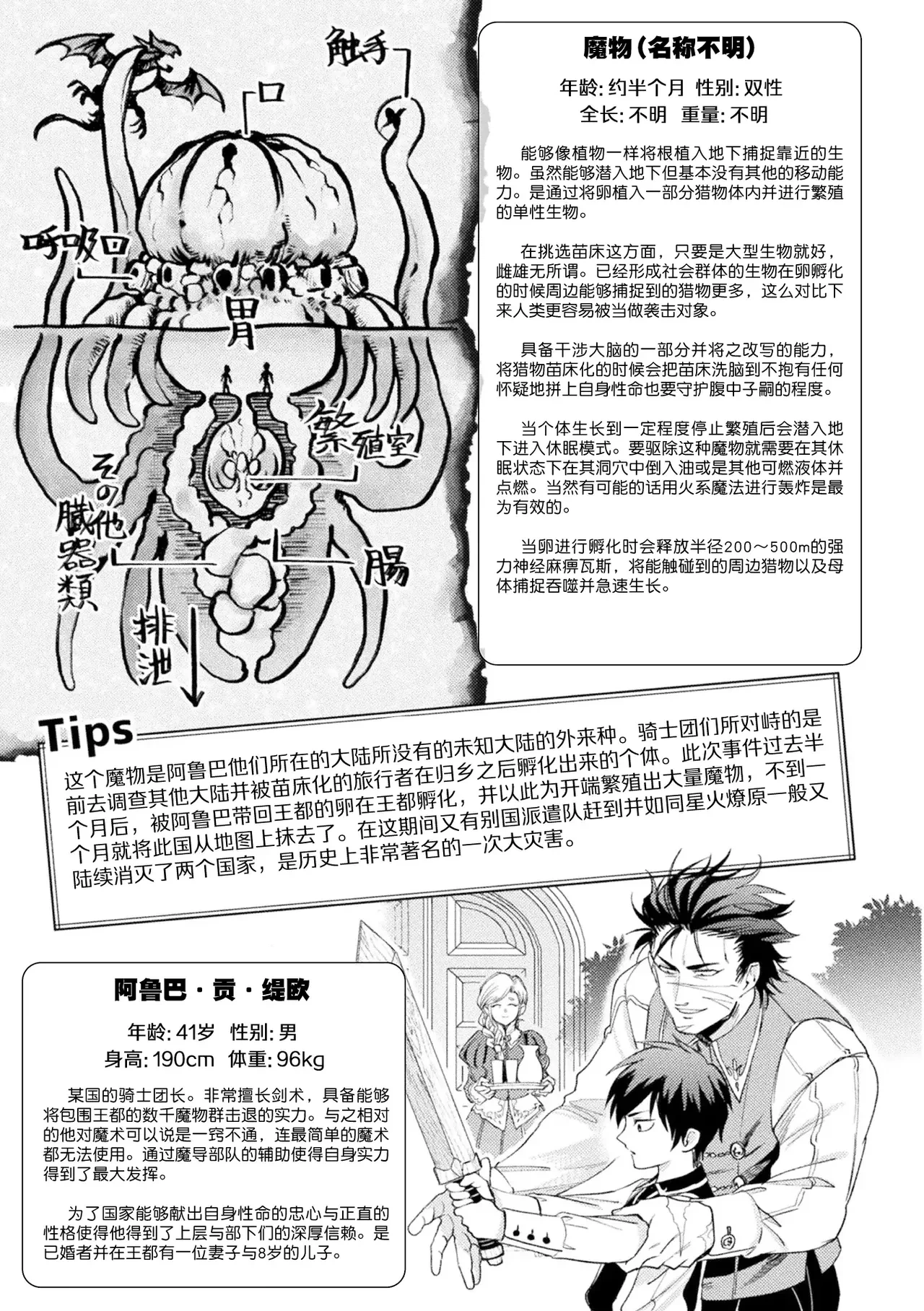 หน้า 62