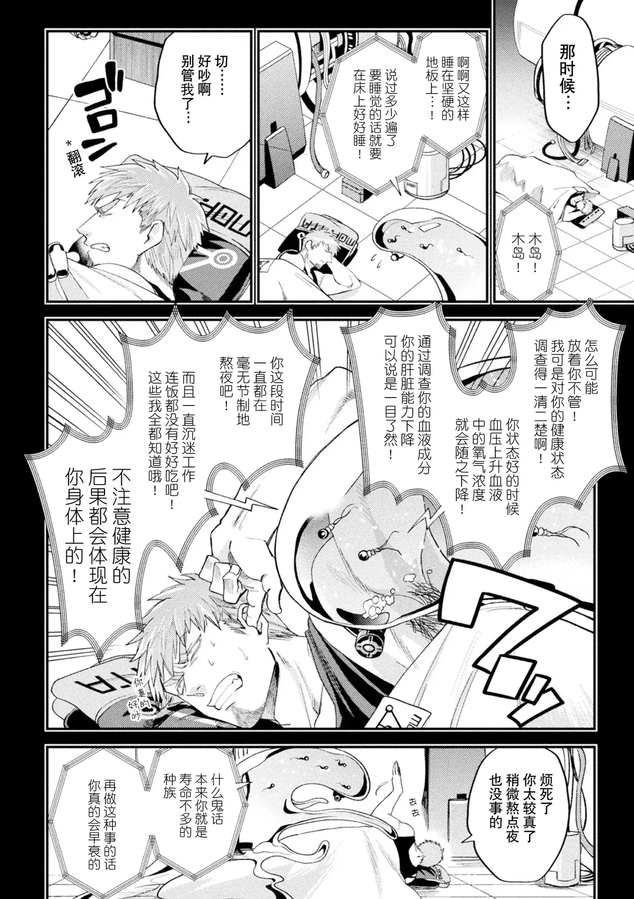 หน้า 65