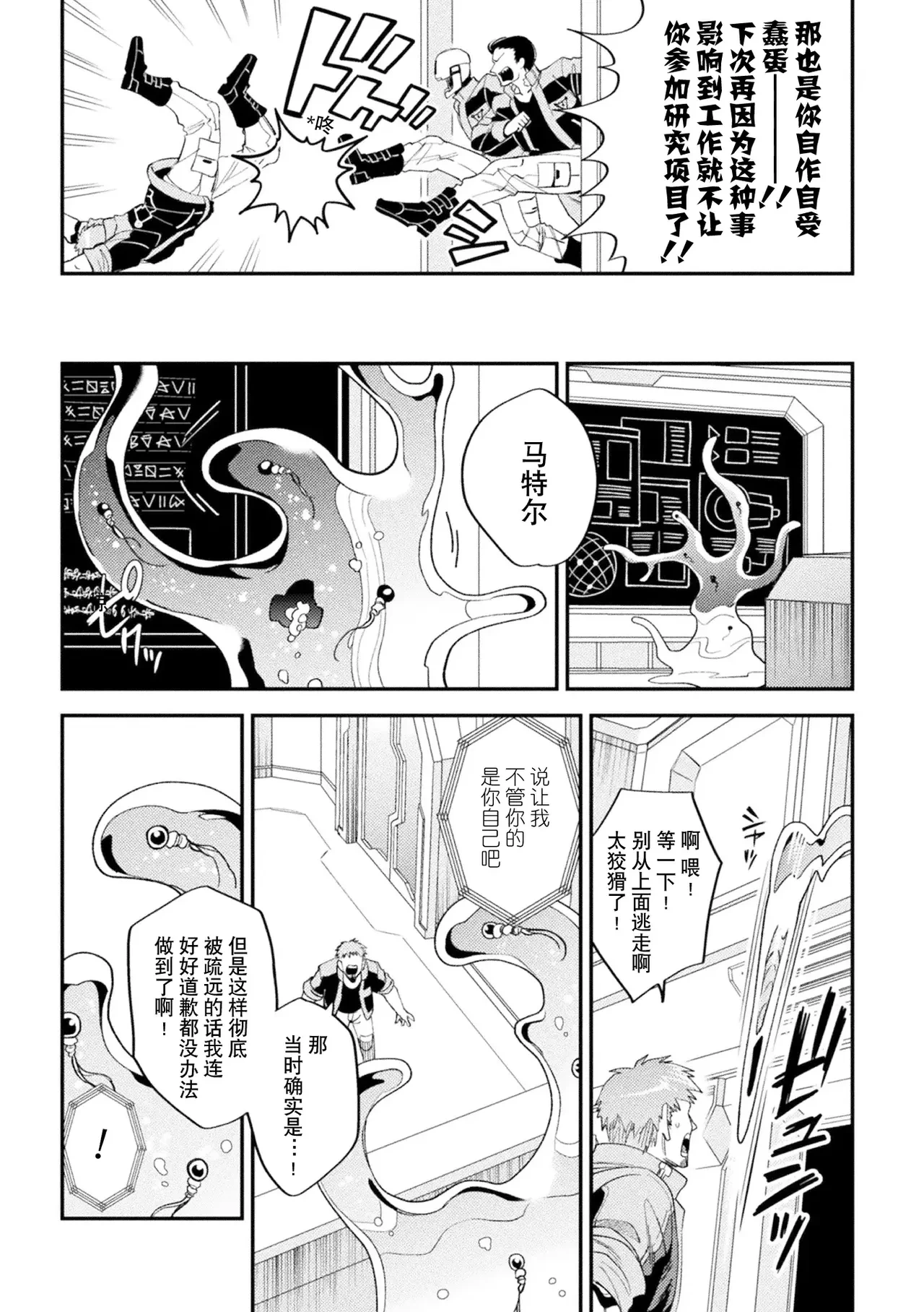 หน้า 68