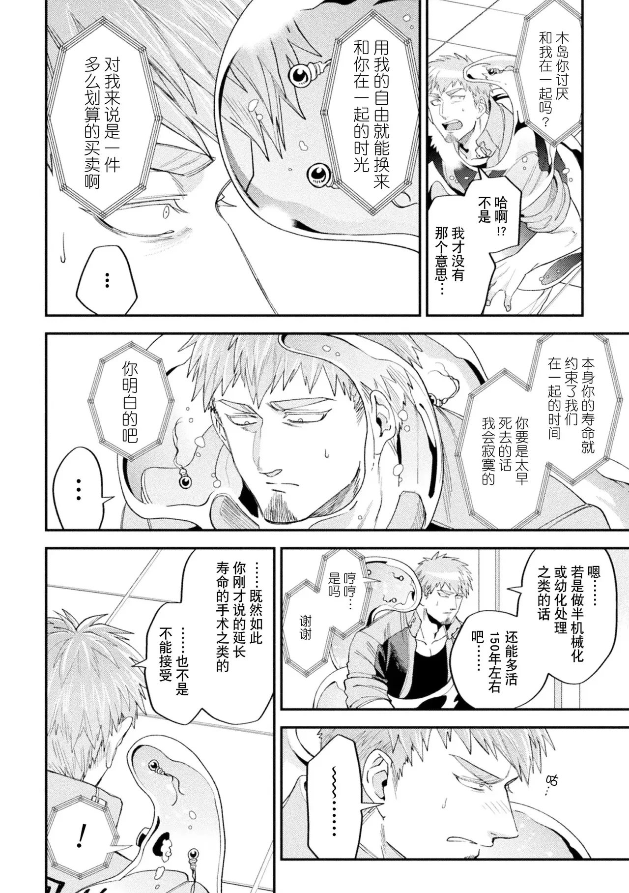 หน้า 71