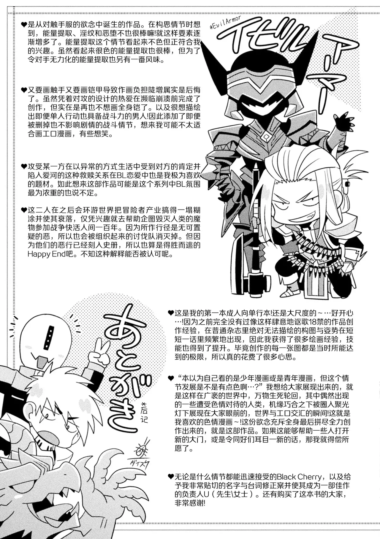 หน้า 75