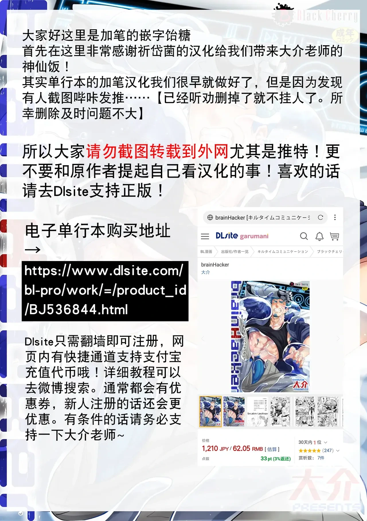 หน้า 82