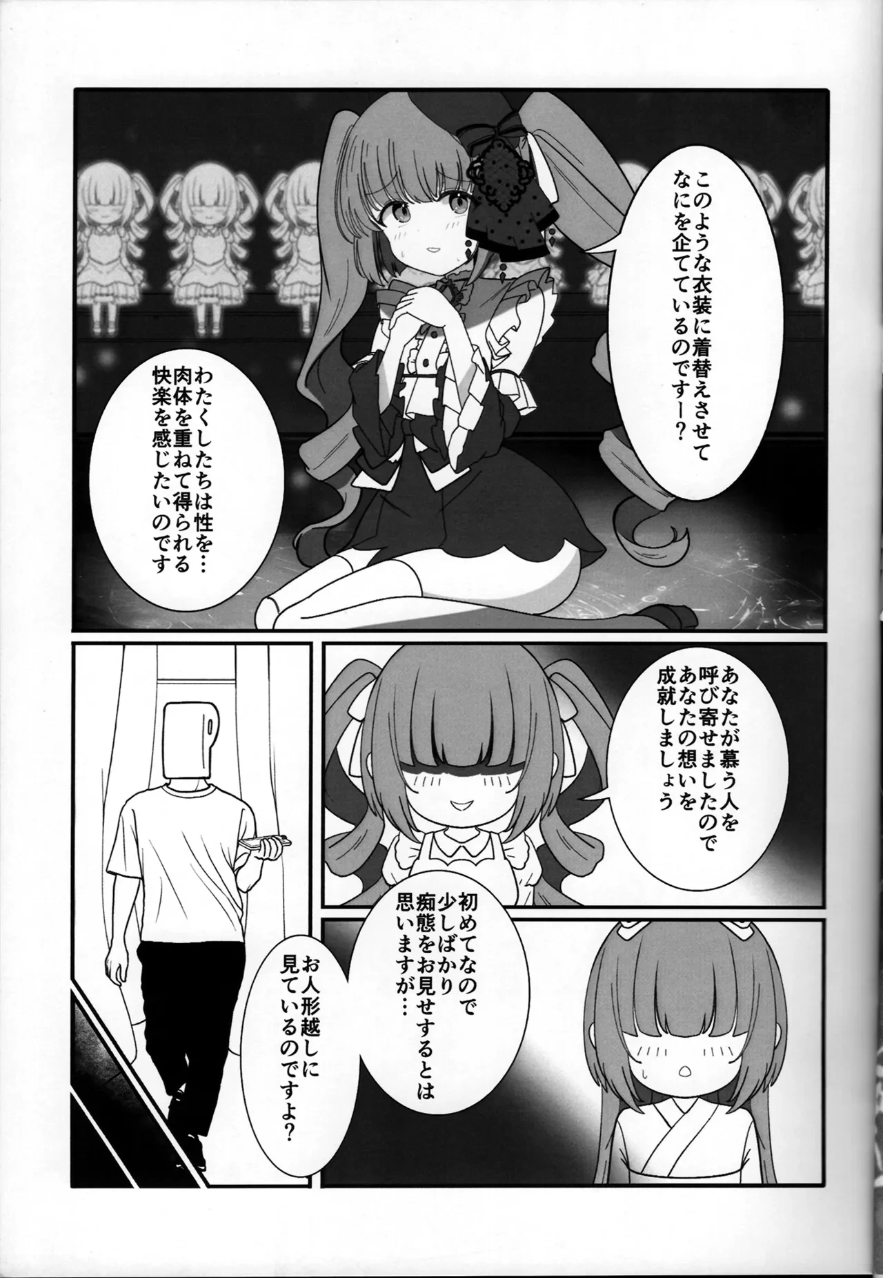 หน้า 7
