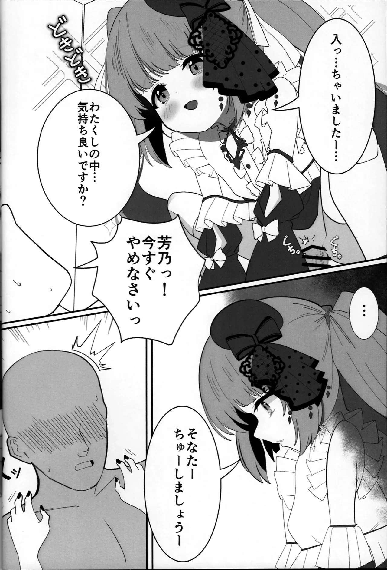 หน้า 14