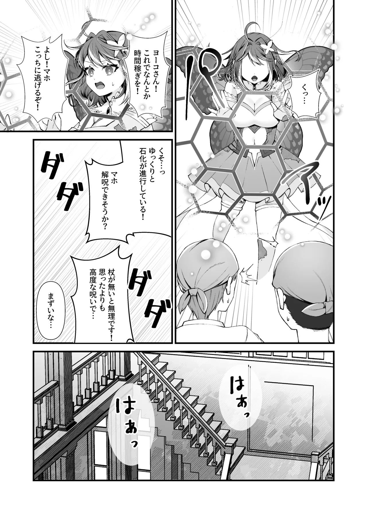 หน้า 9
