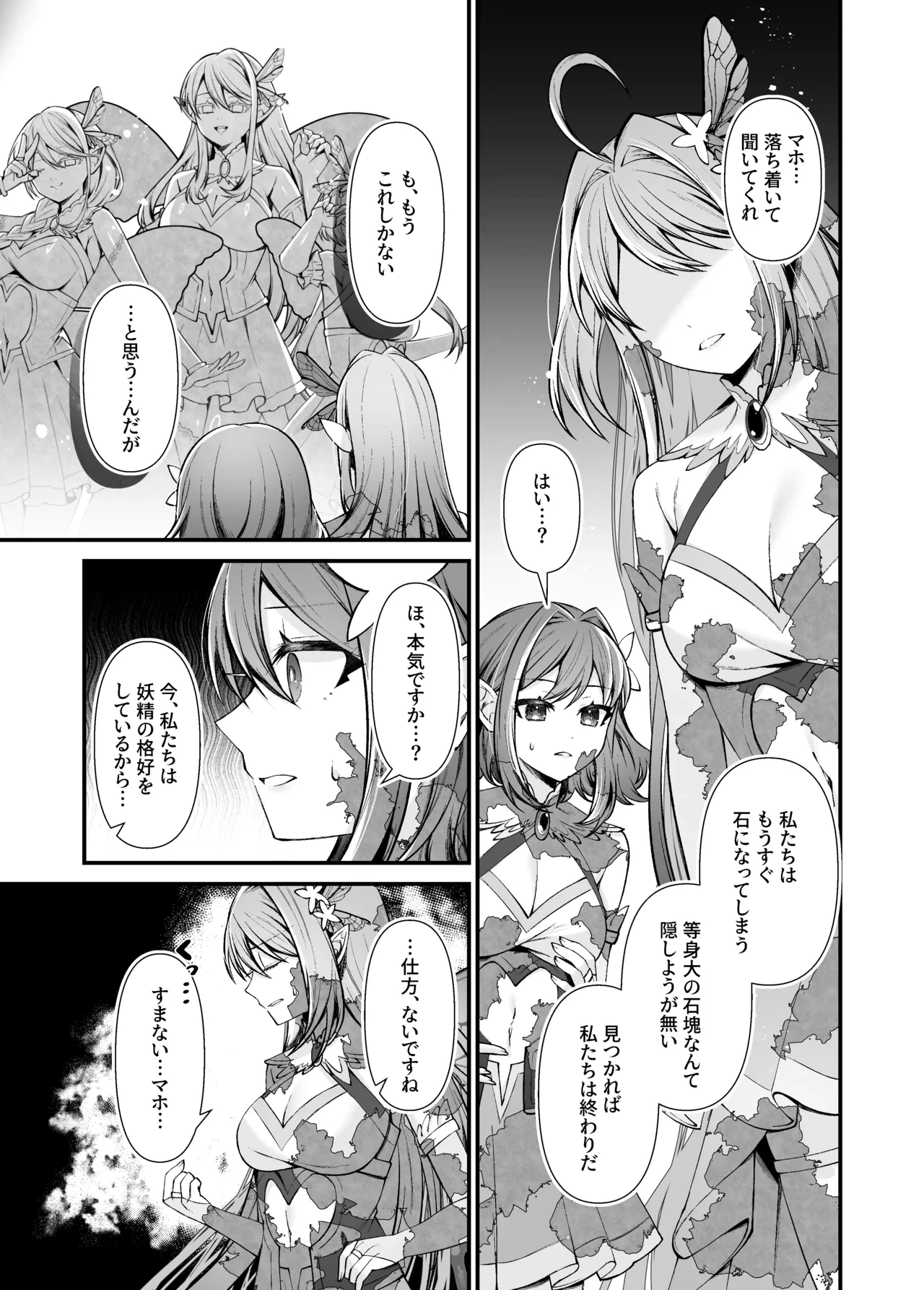 หน้า 11