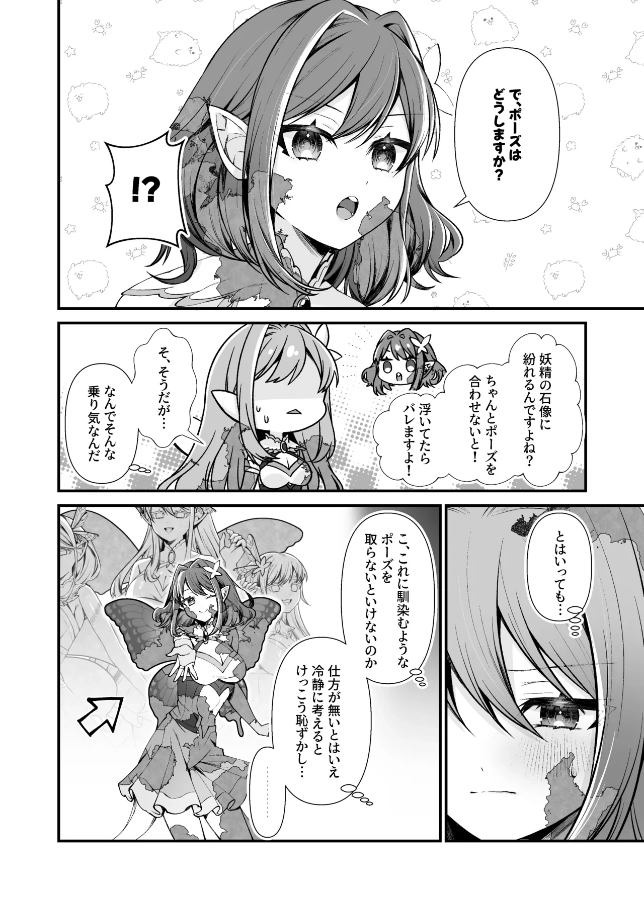 หน้า 12
