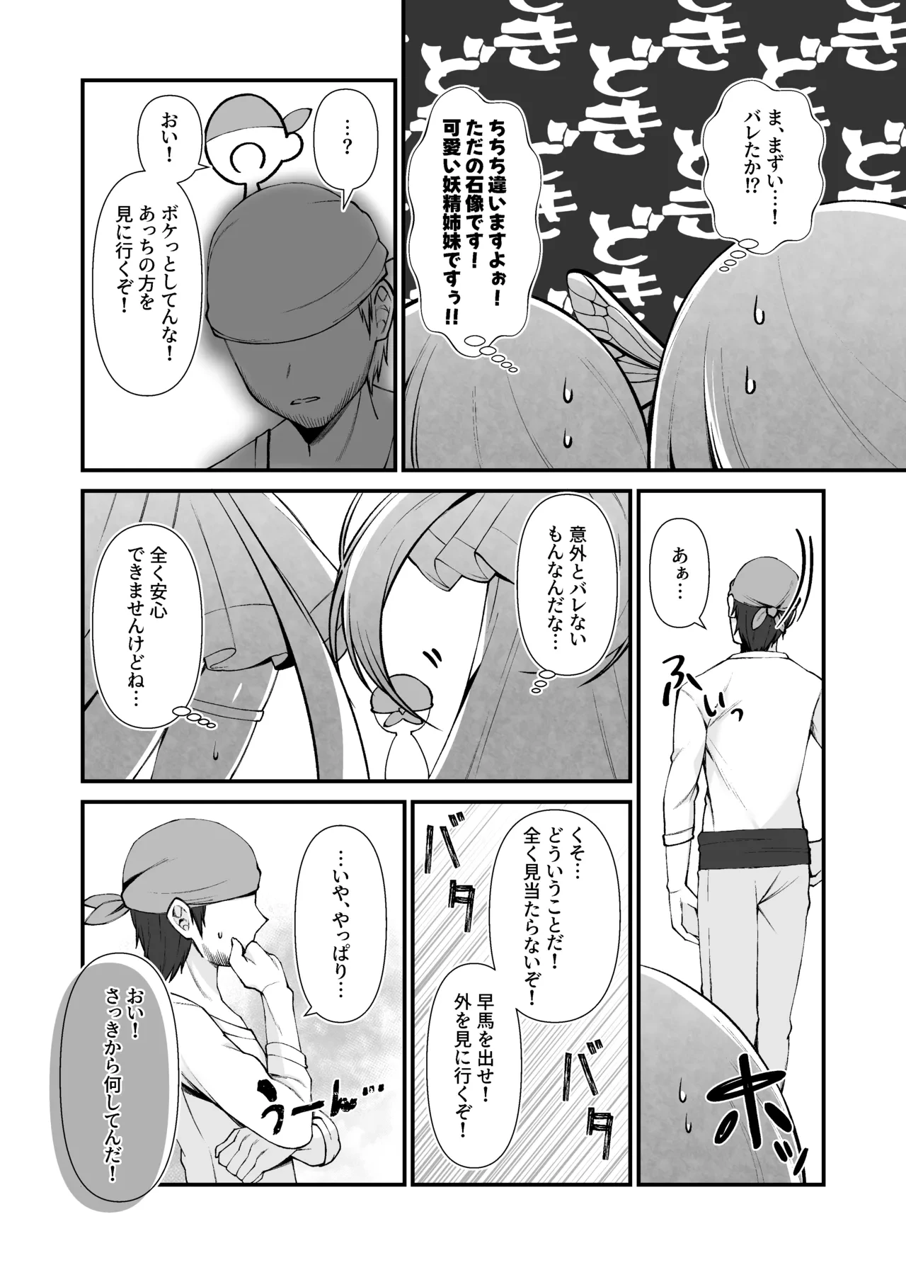 หน้า 16