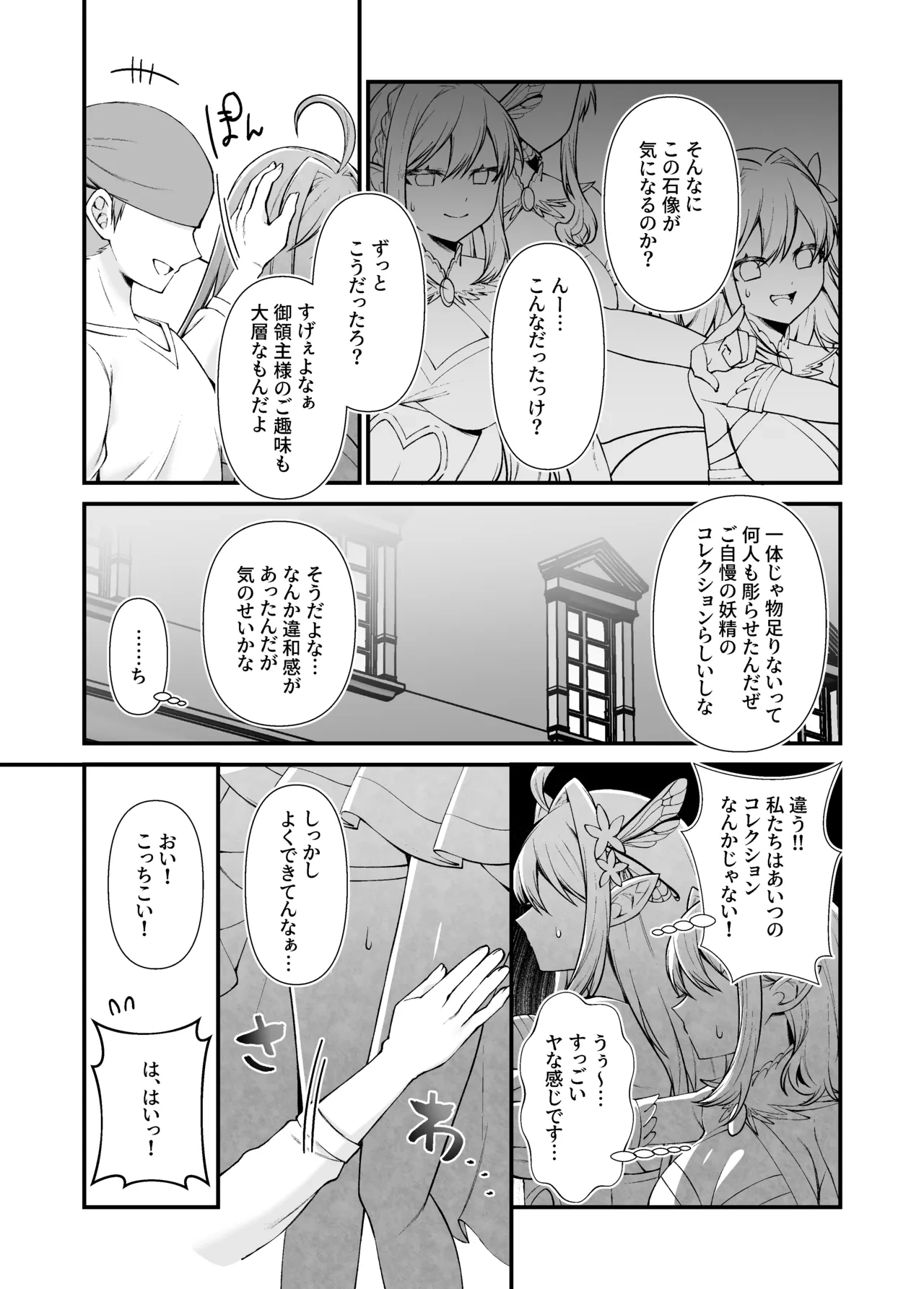 หน้า 17