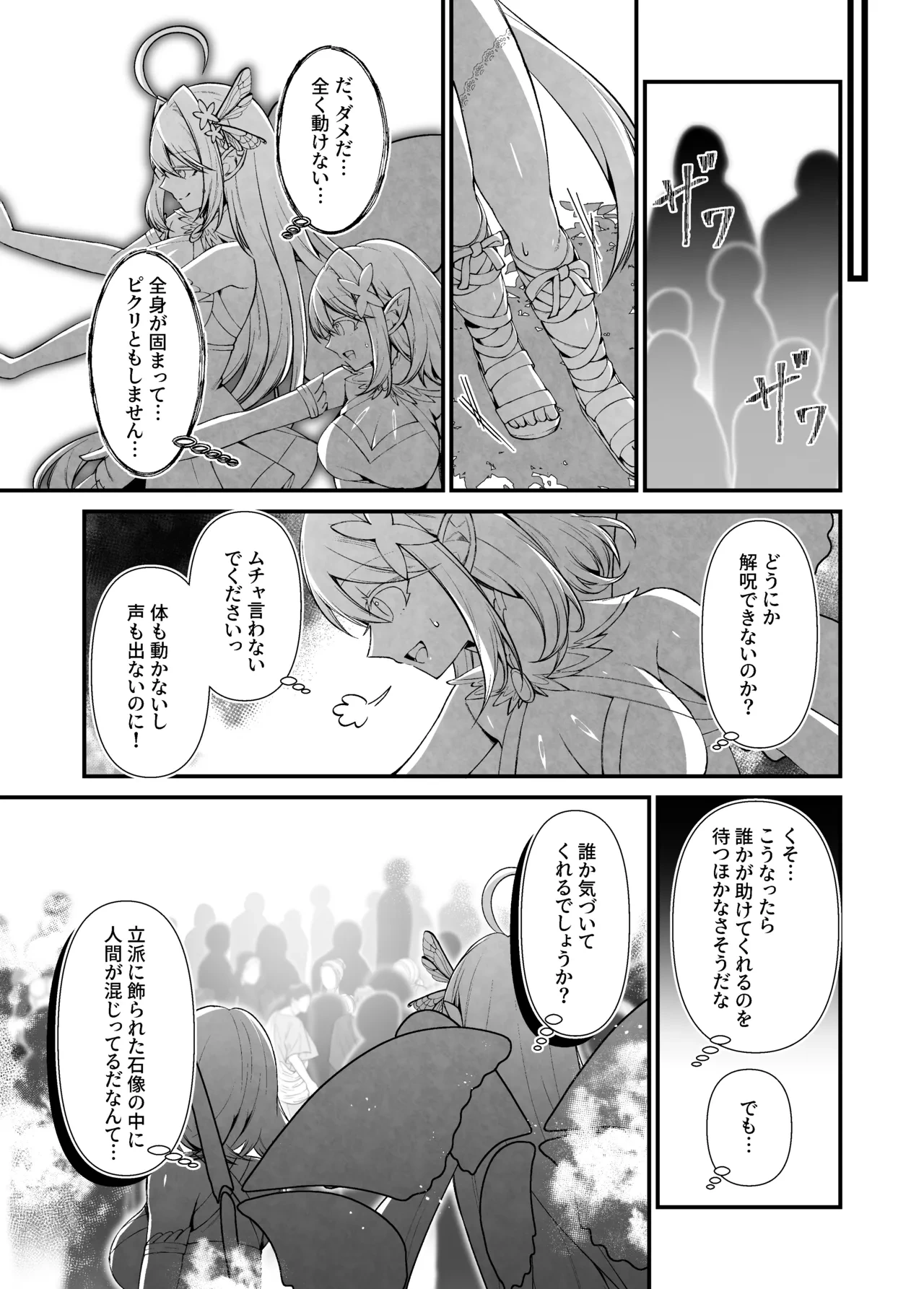 หน้า 19