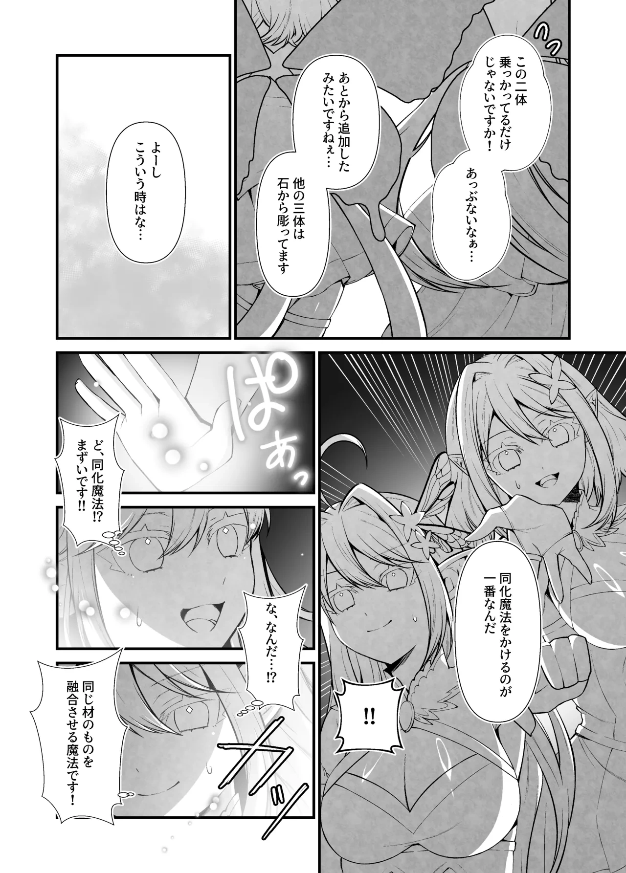 หน้า 24
