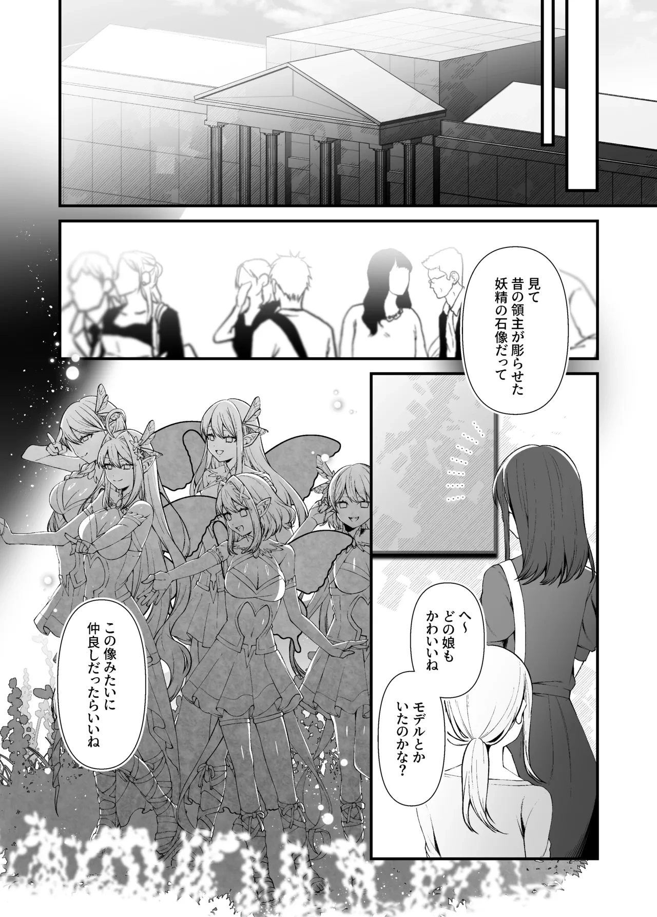 หน้า 26