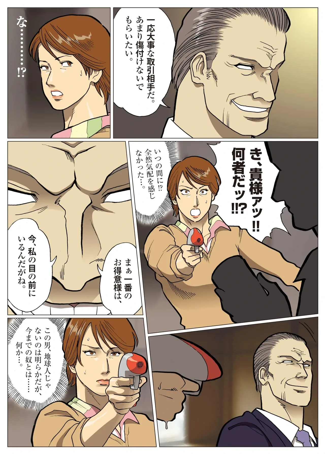 หน้า 5