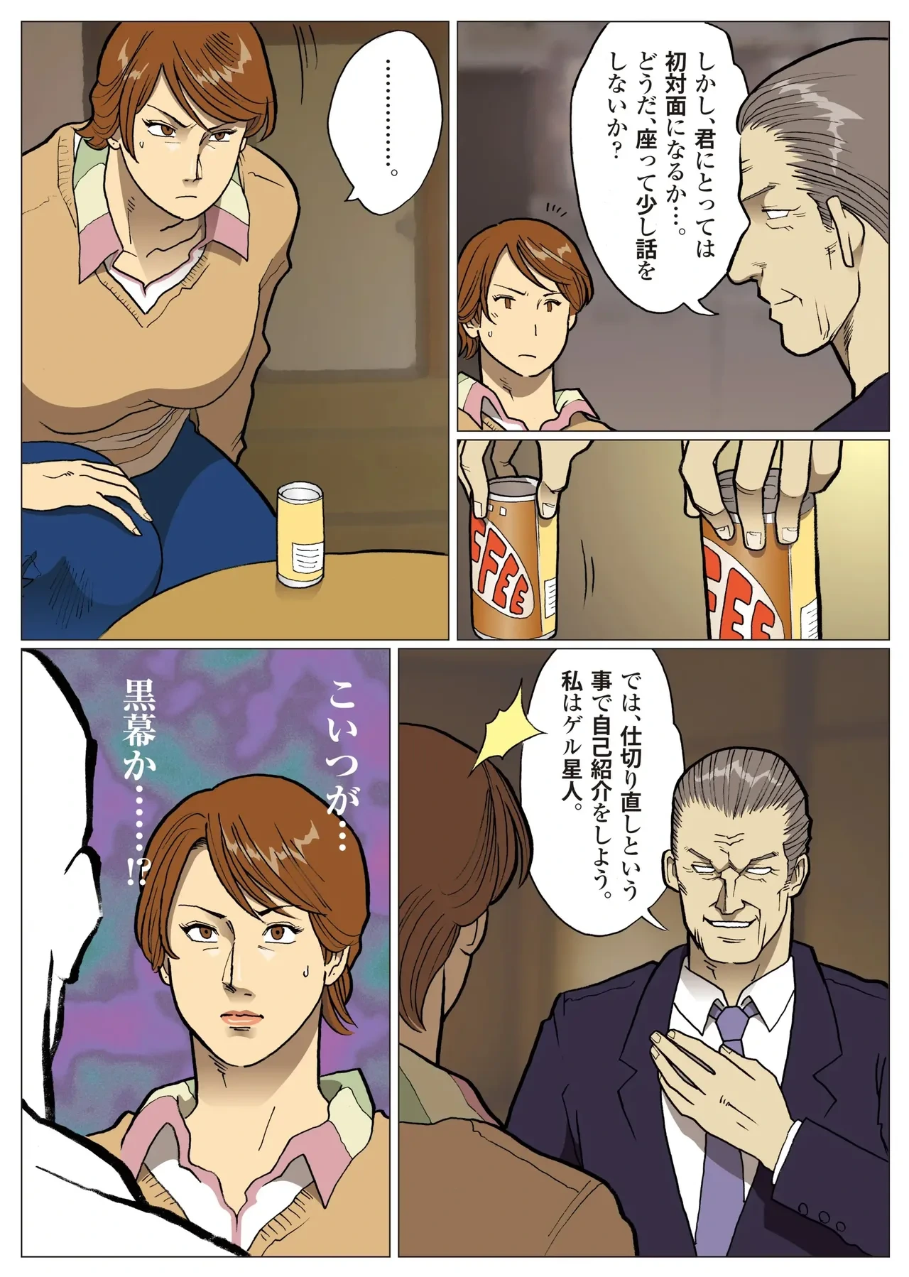 หน้า 6