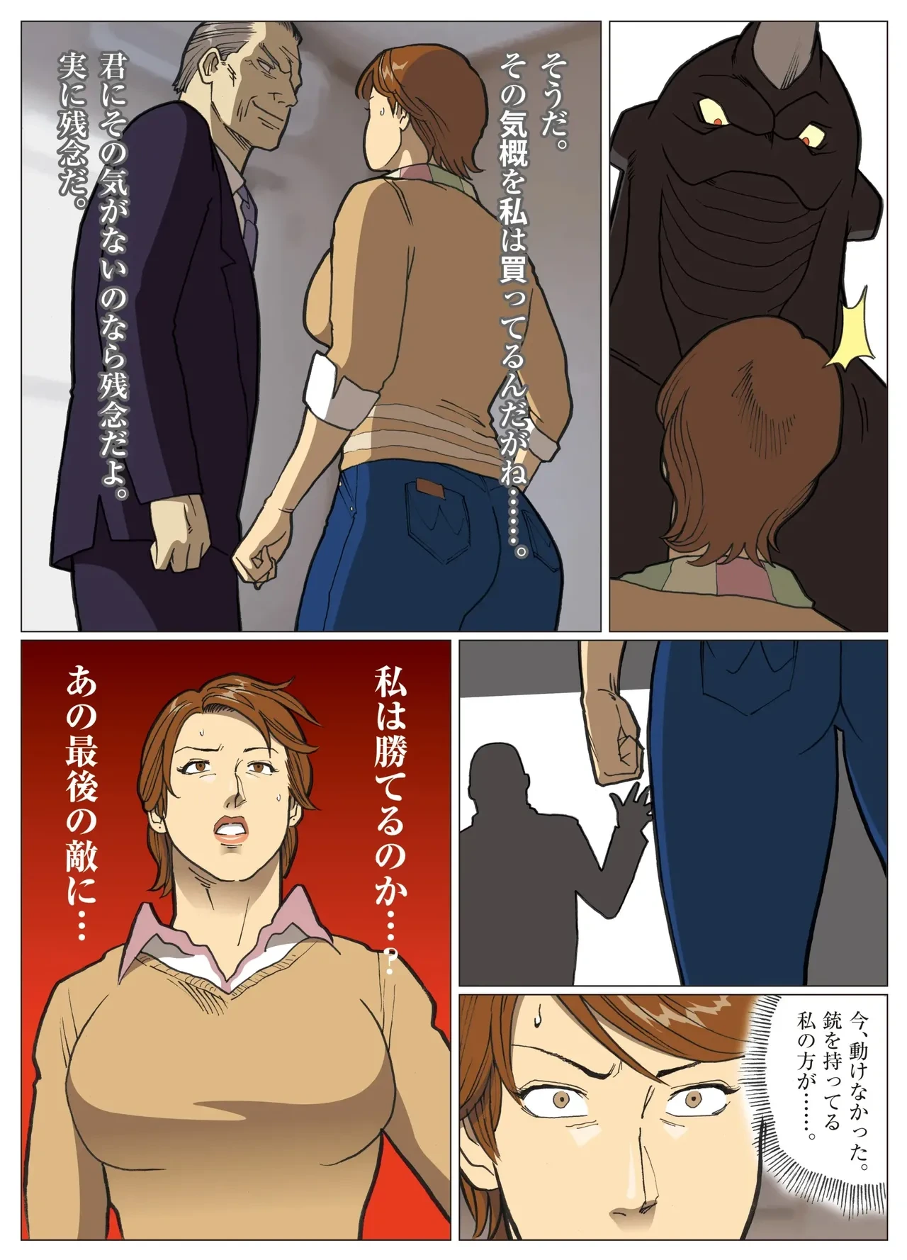 หน้า 9